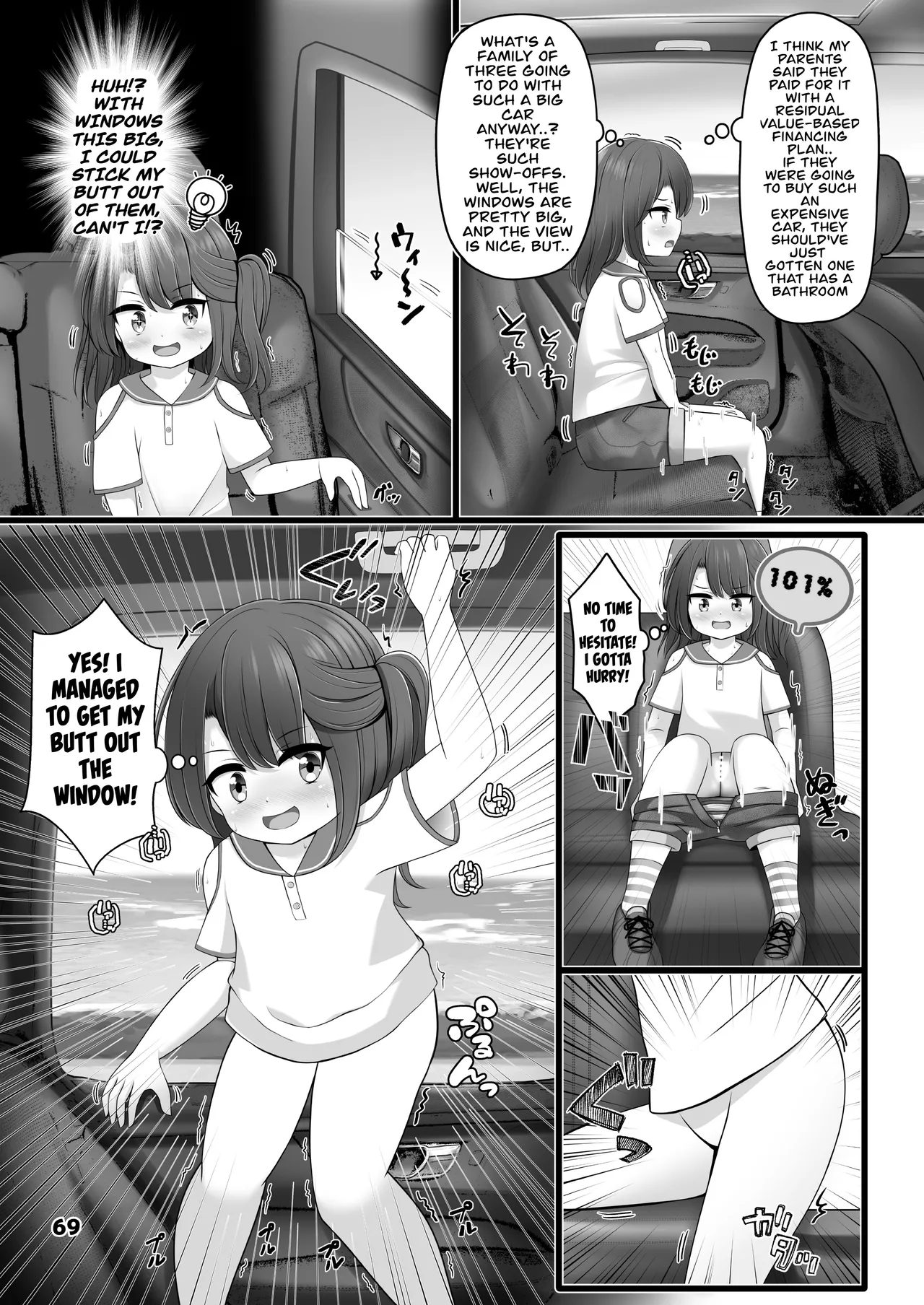 [Anthology]Genkai Gounyou Page 69