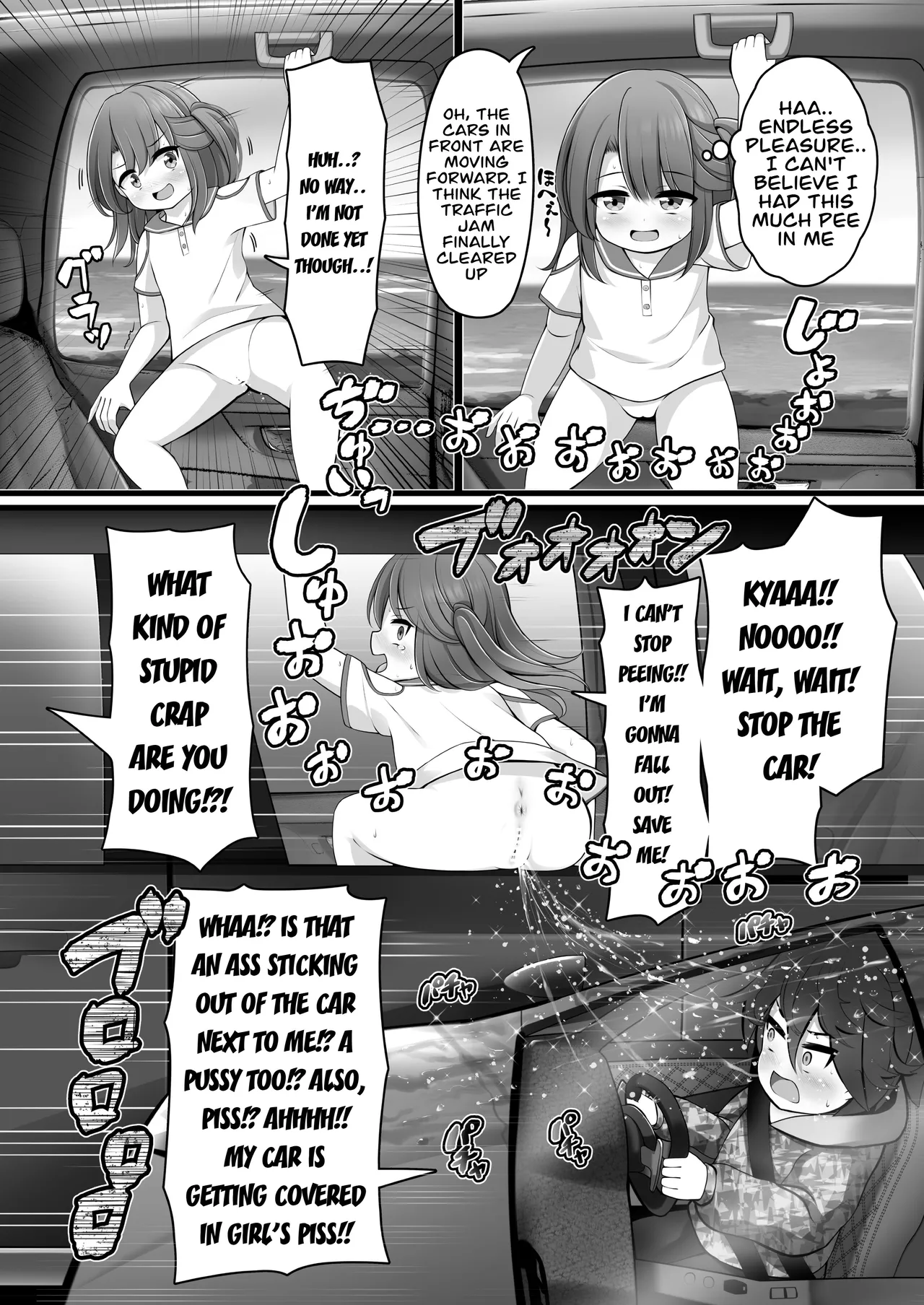 [Anthology]Genkai Gounyou Page 71