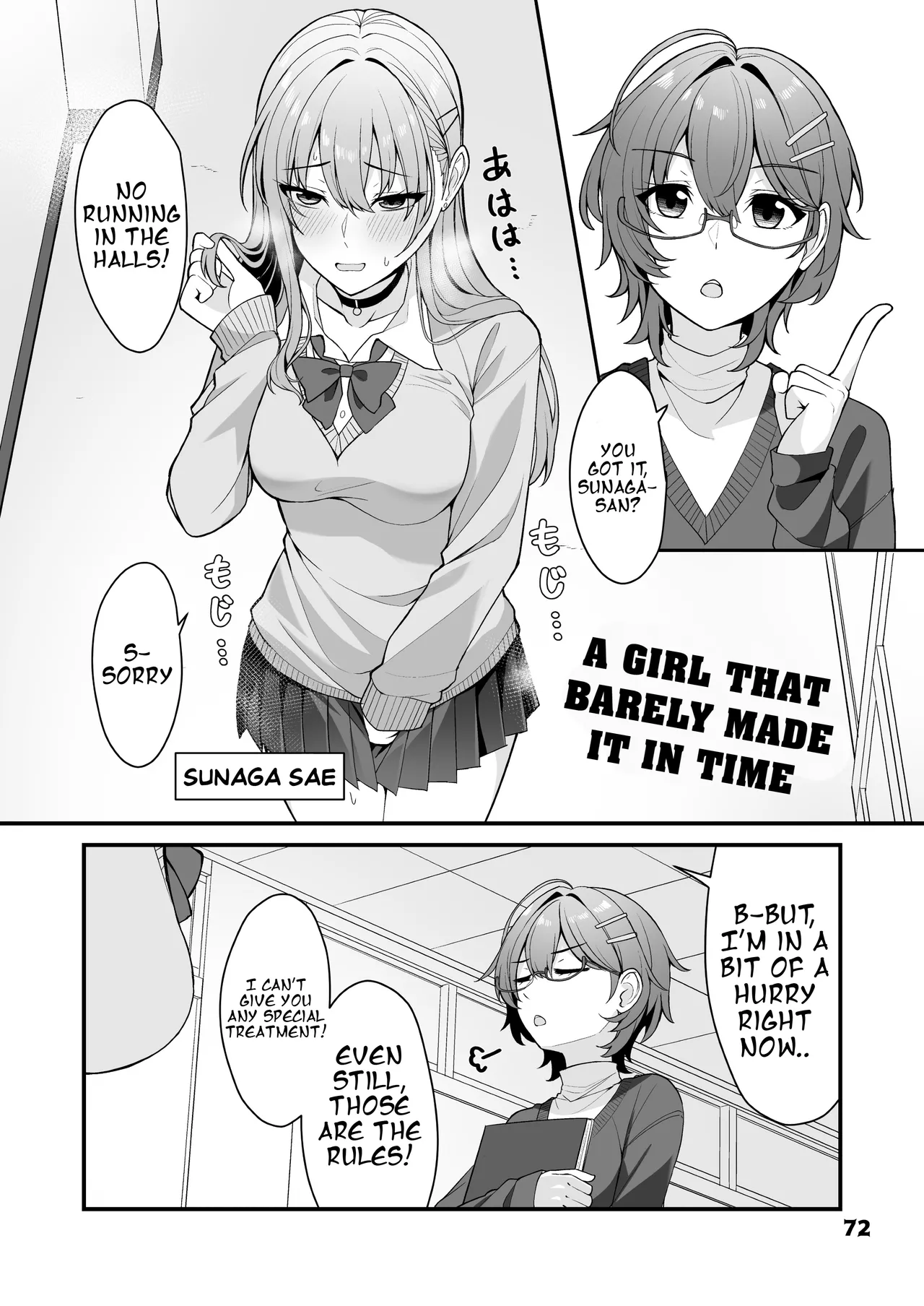 [Anthology]Genkai Gounyou Page 72