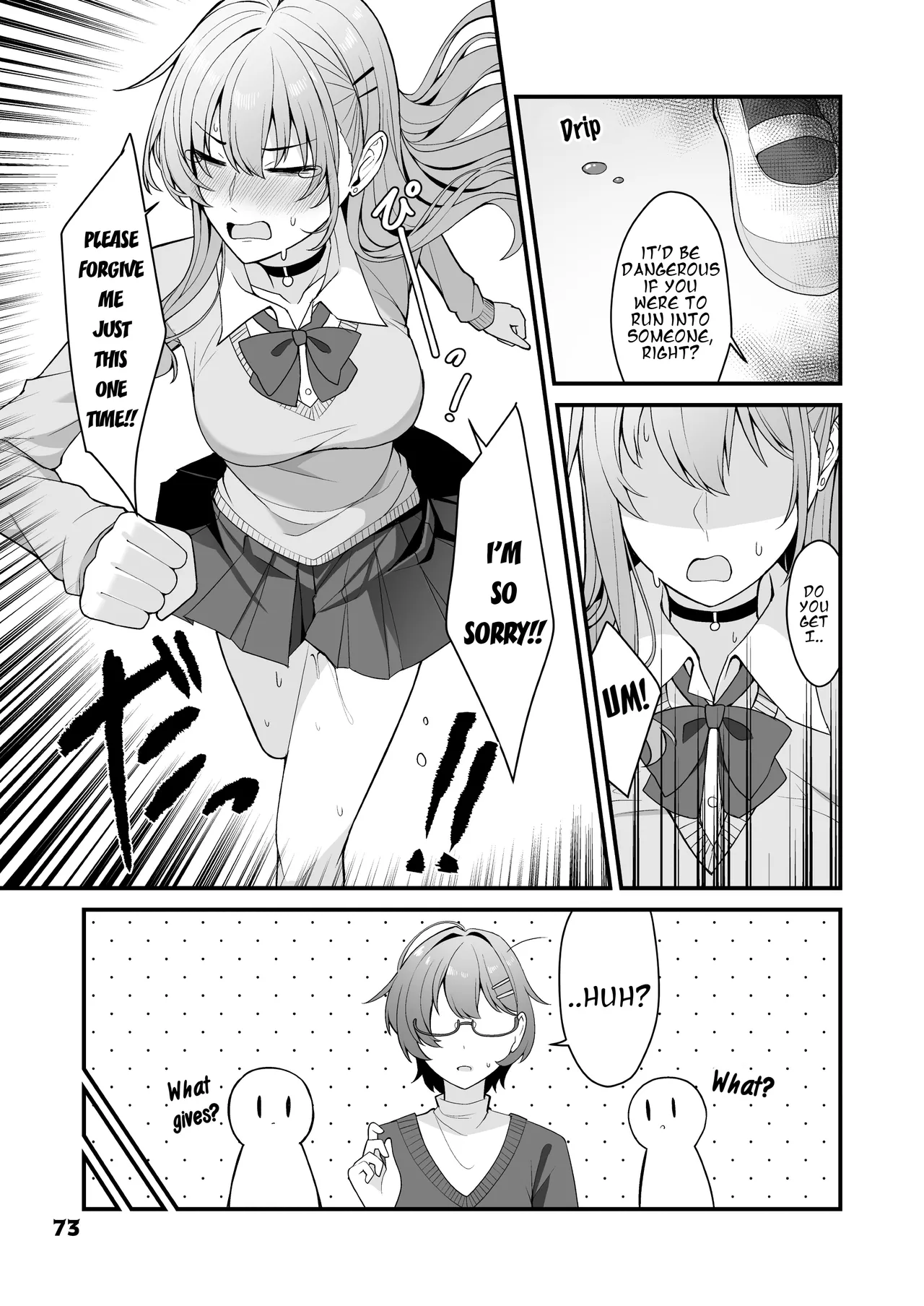 [Anthology]Genkai Gounyou Page 73