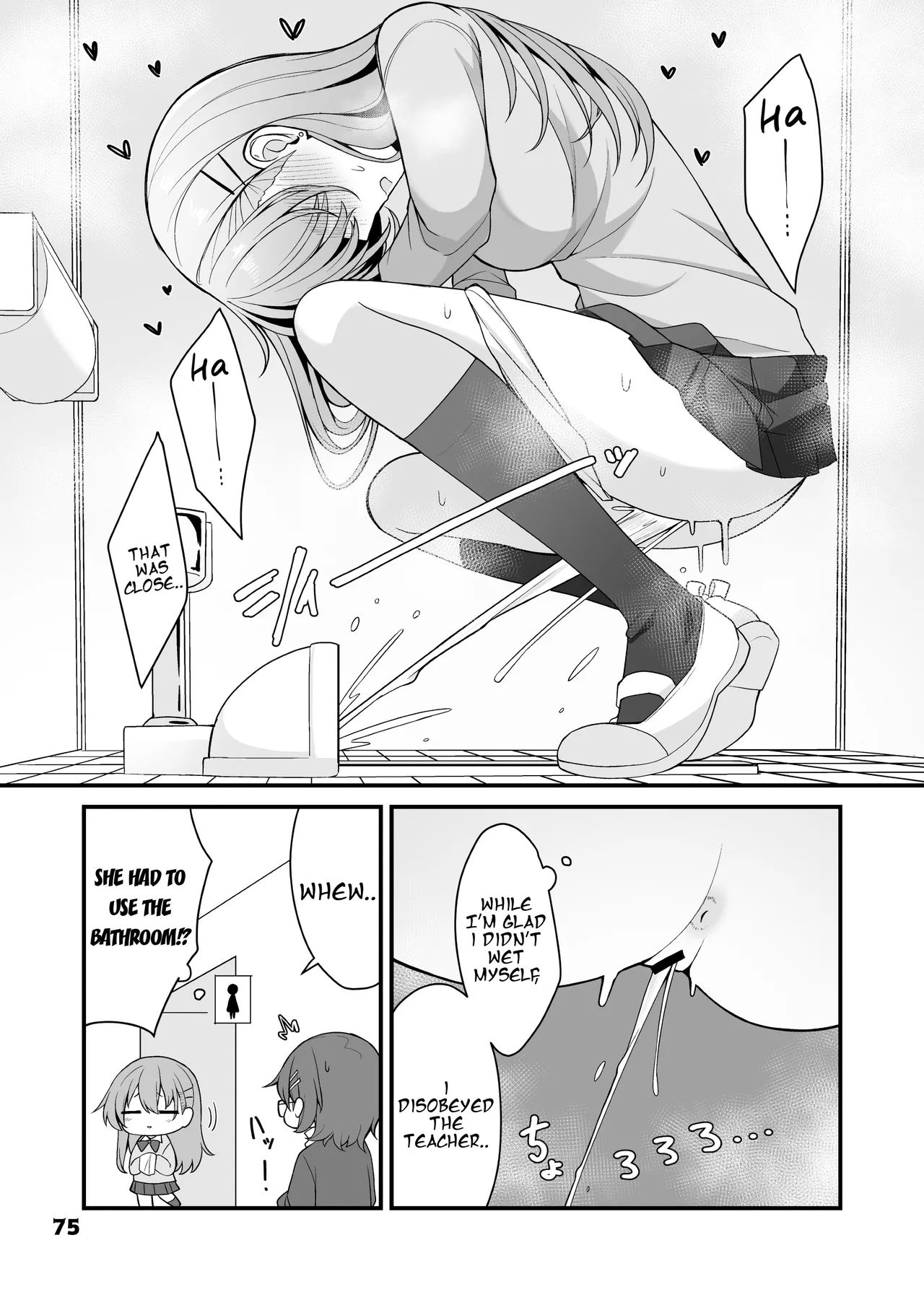 [Anthology]Genkai Gounyou Page 75