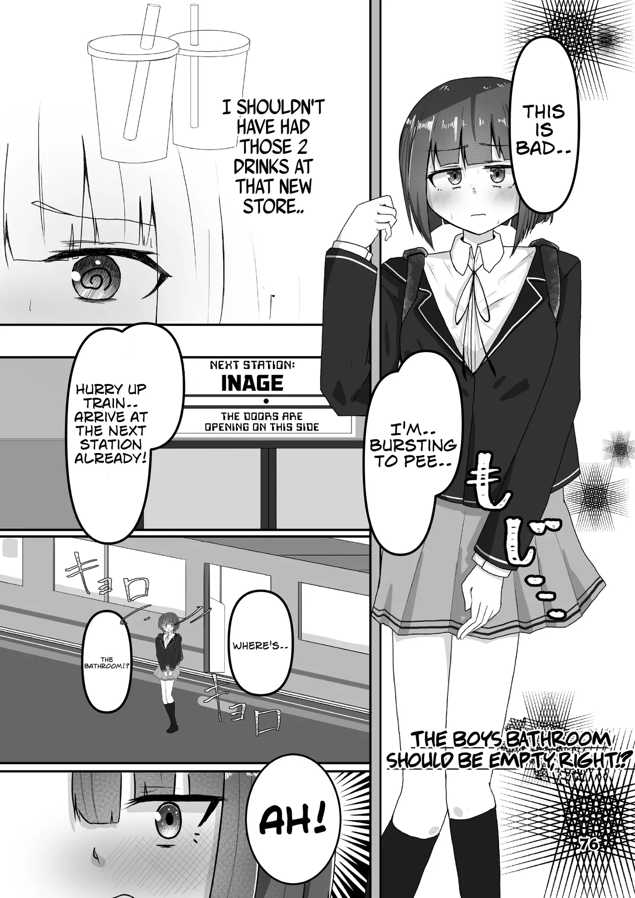 [Anthology]Genkai Gounyou Page 76
