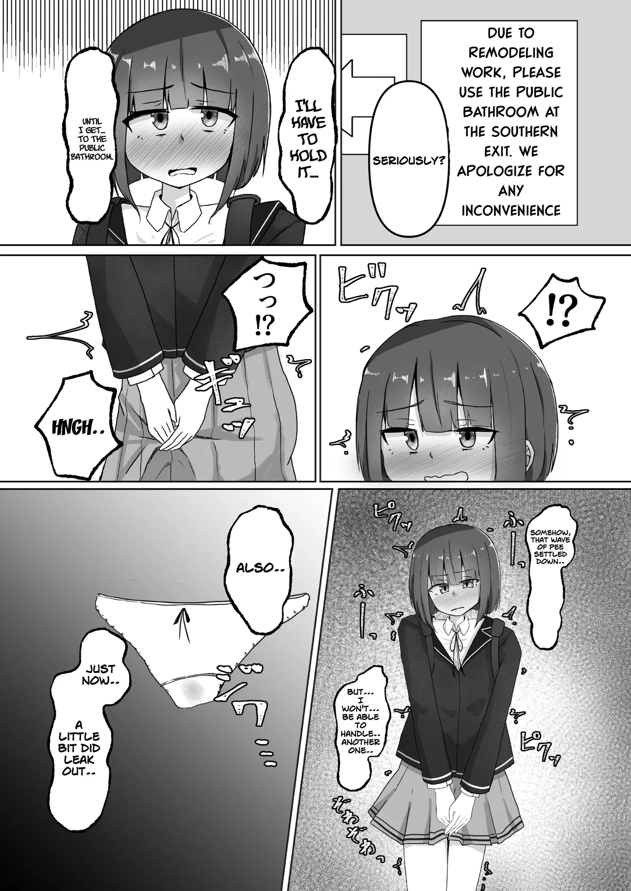 [Anthology]Genkai Gounyou Page 77