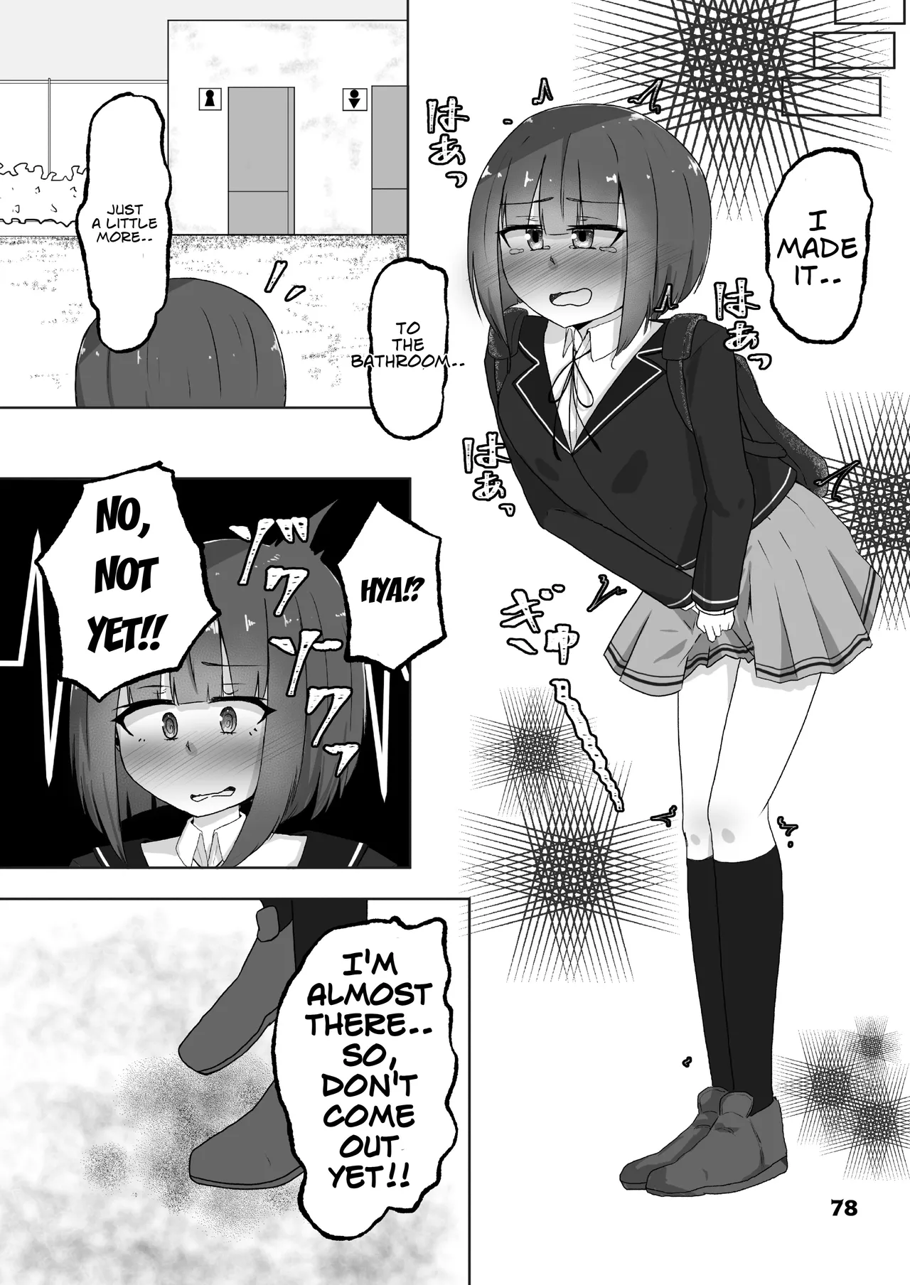 [Anthology]Genkai Gounyou Page 78