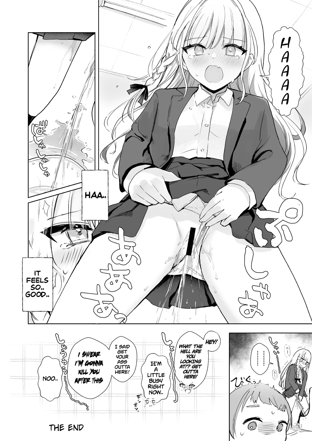 [Anthology]Genkai Gounyou Page 8
