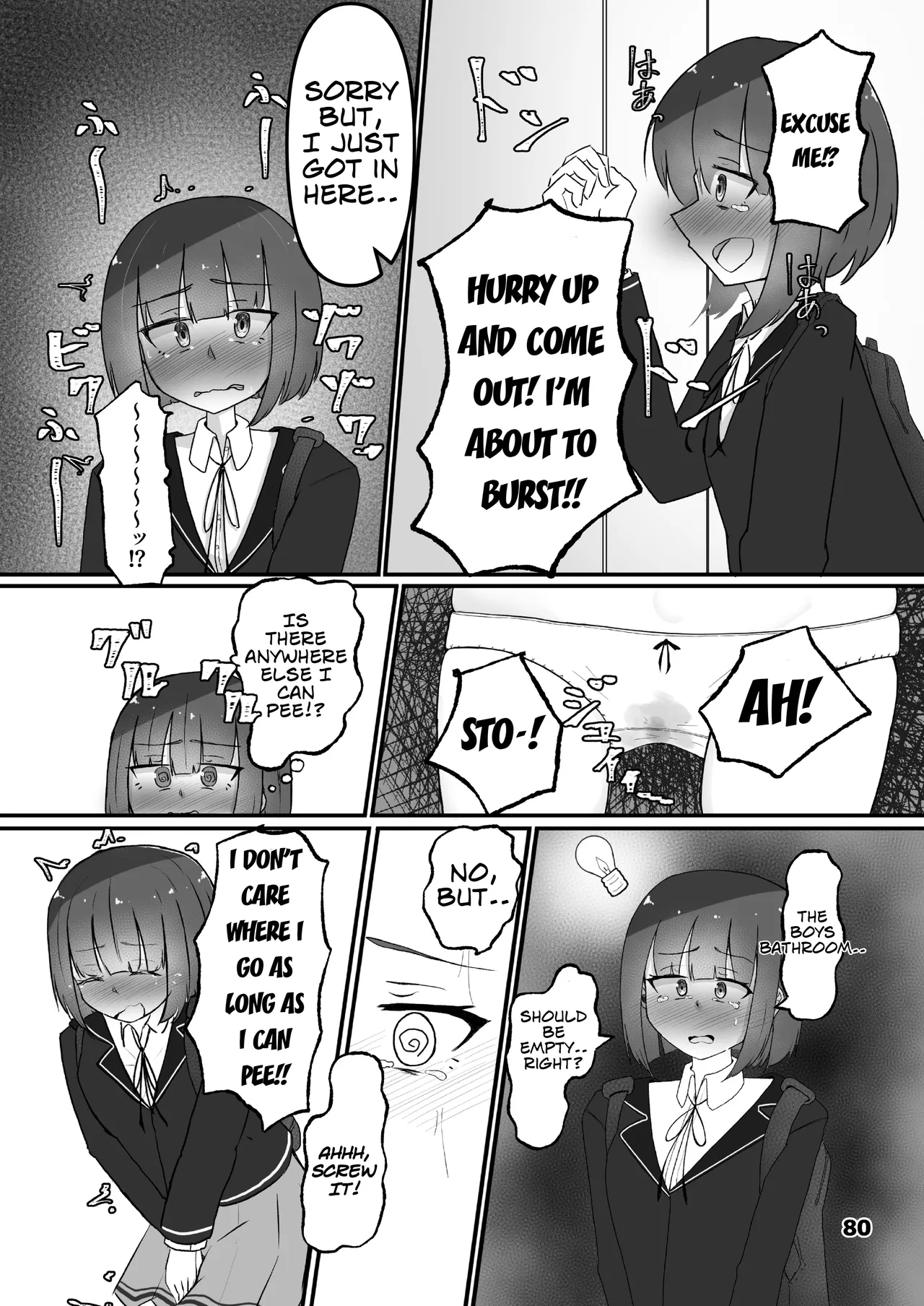 [Anthology]Genkai Gounyou Page 80