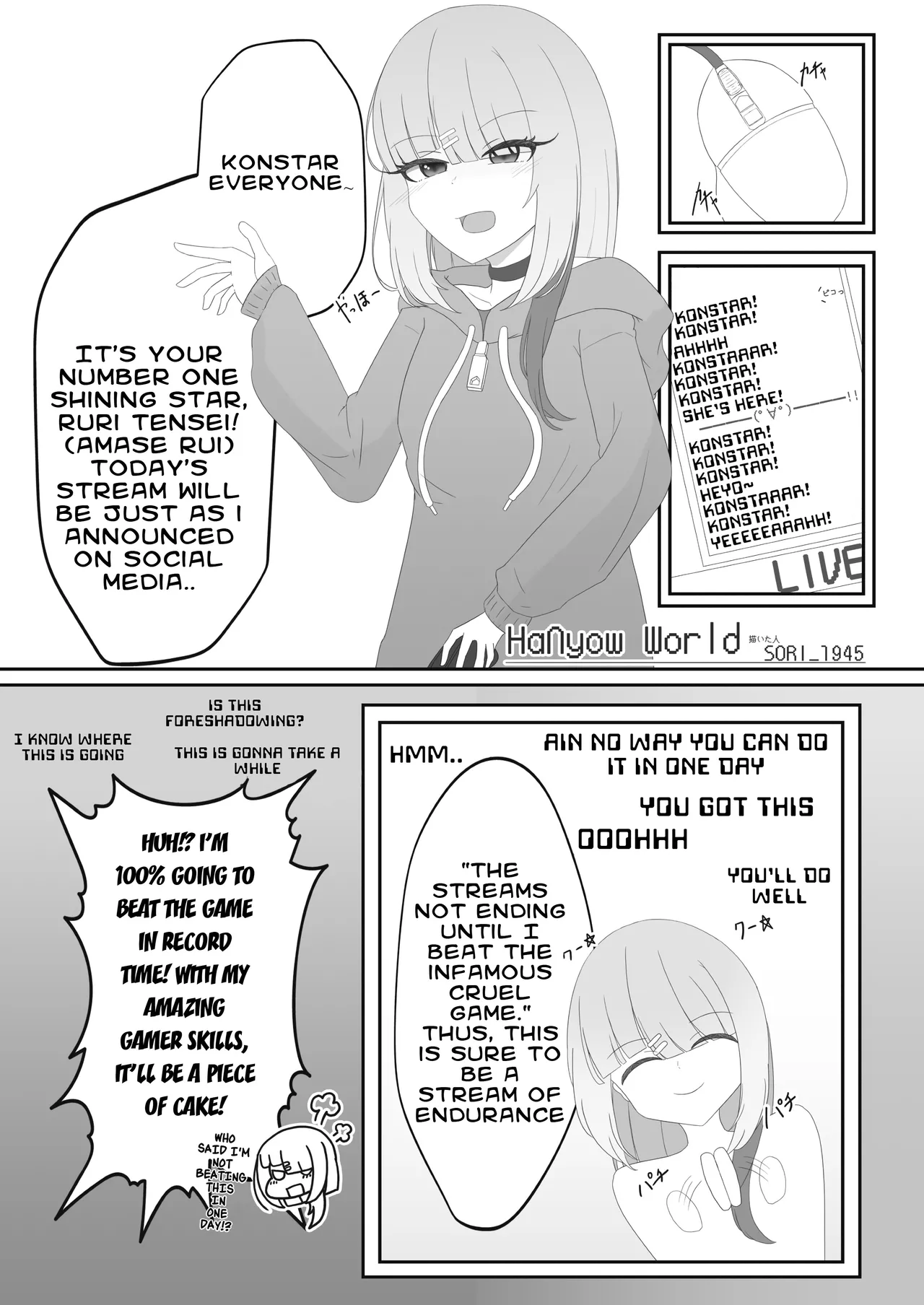 [Anthology]Genkai Gounyou Page 84