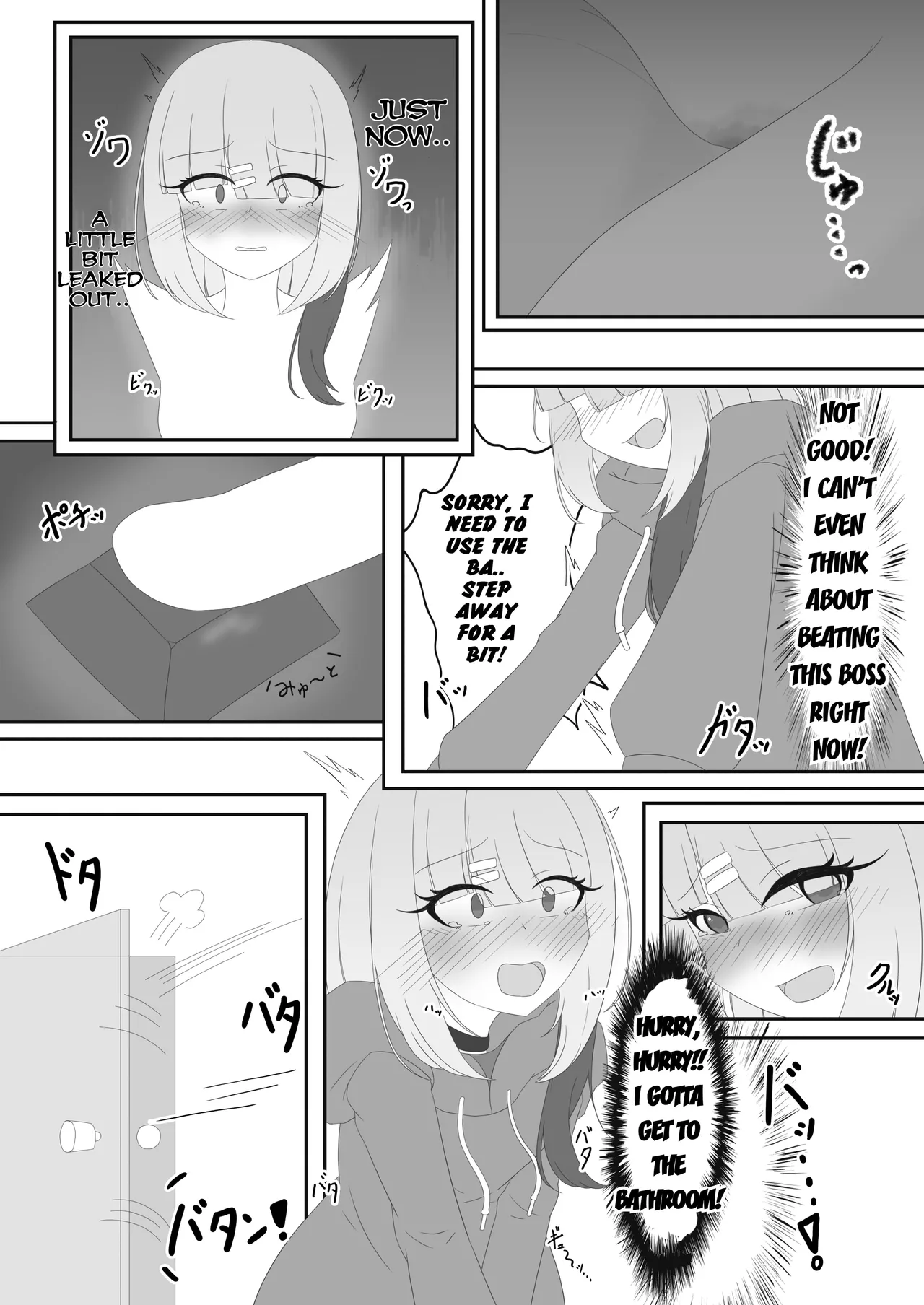 [Anthology]Genkai Gounyou Page 87