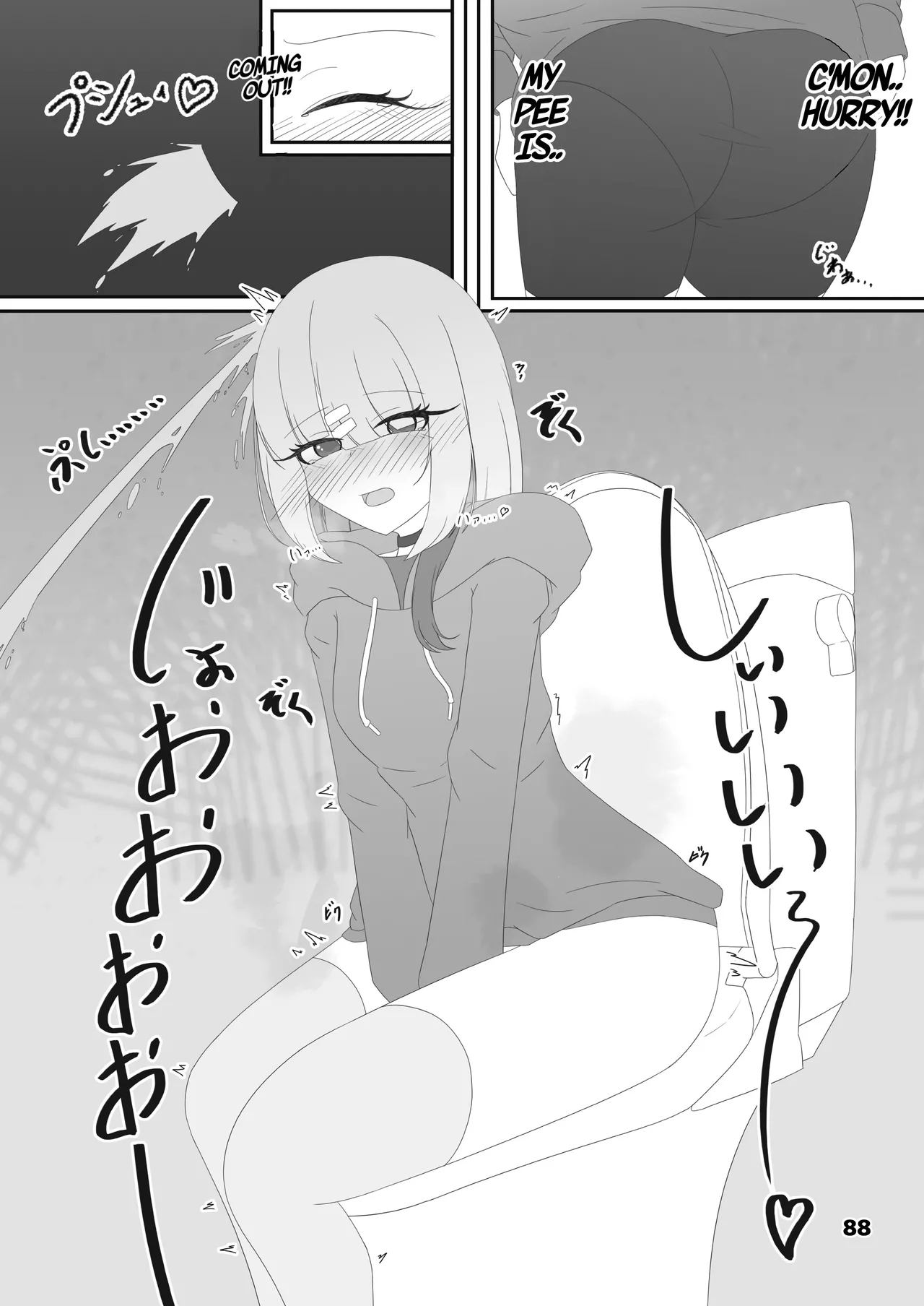 [Anthology]Genkai Gounyou Page 88