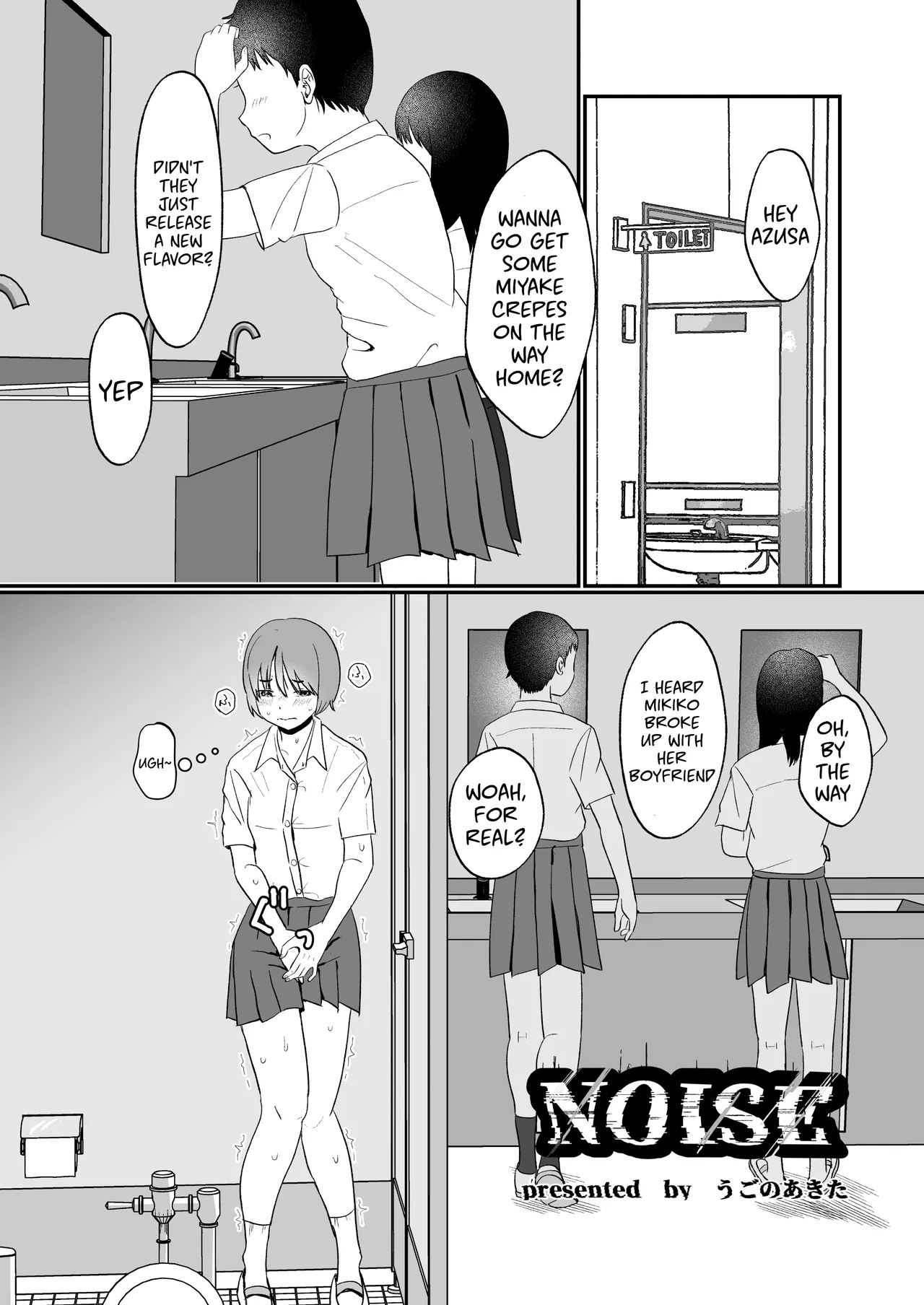 [Anthology]Genkai Gounyou Page 9