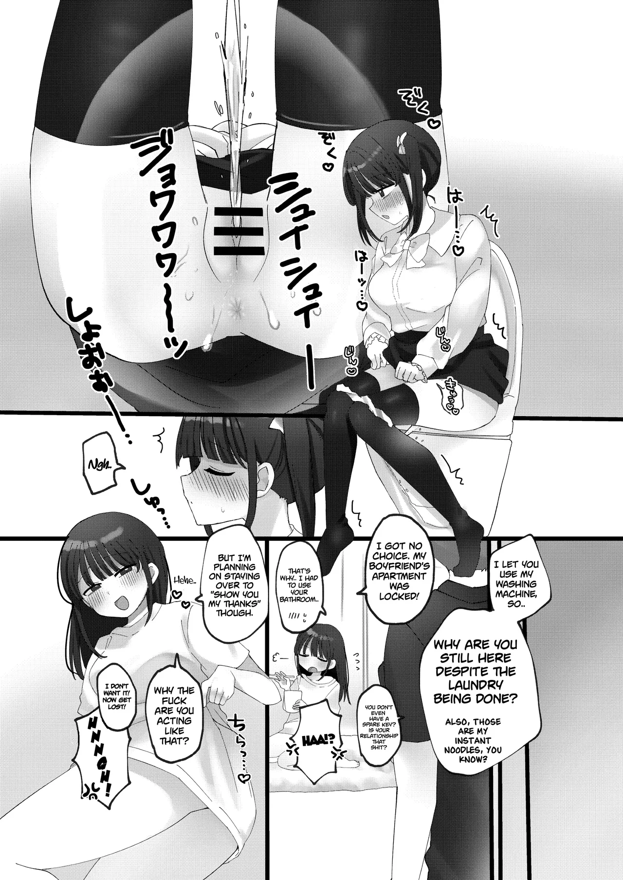 [Anthology]Genkai Gounyou Page 93