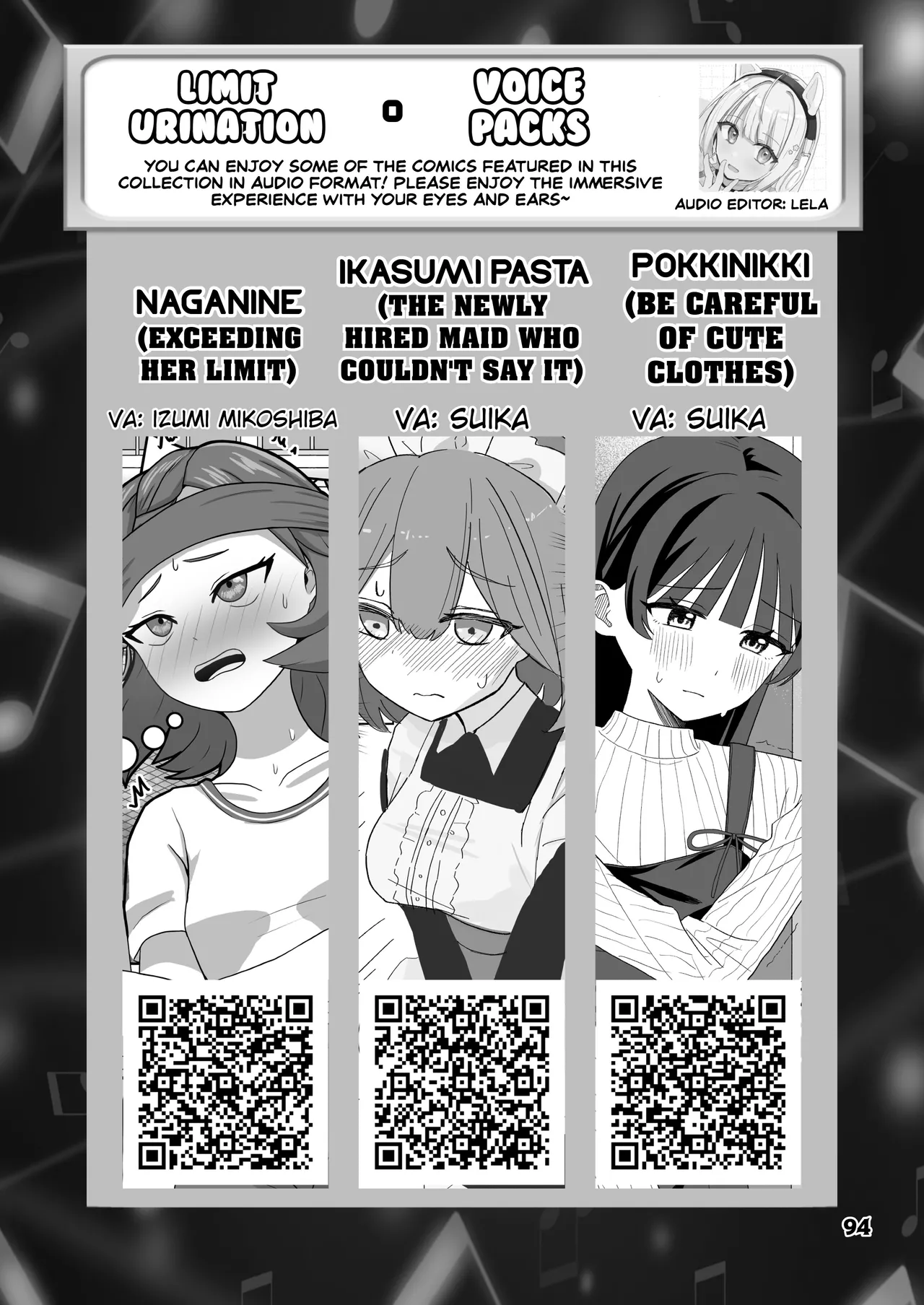 [Anthology]Genkai Gounyou Page 94