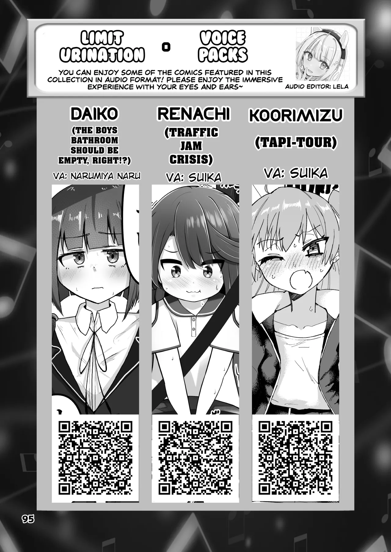 [Anthology]Genkai Gounyou Page 95