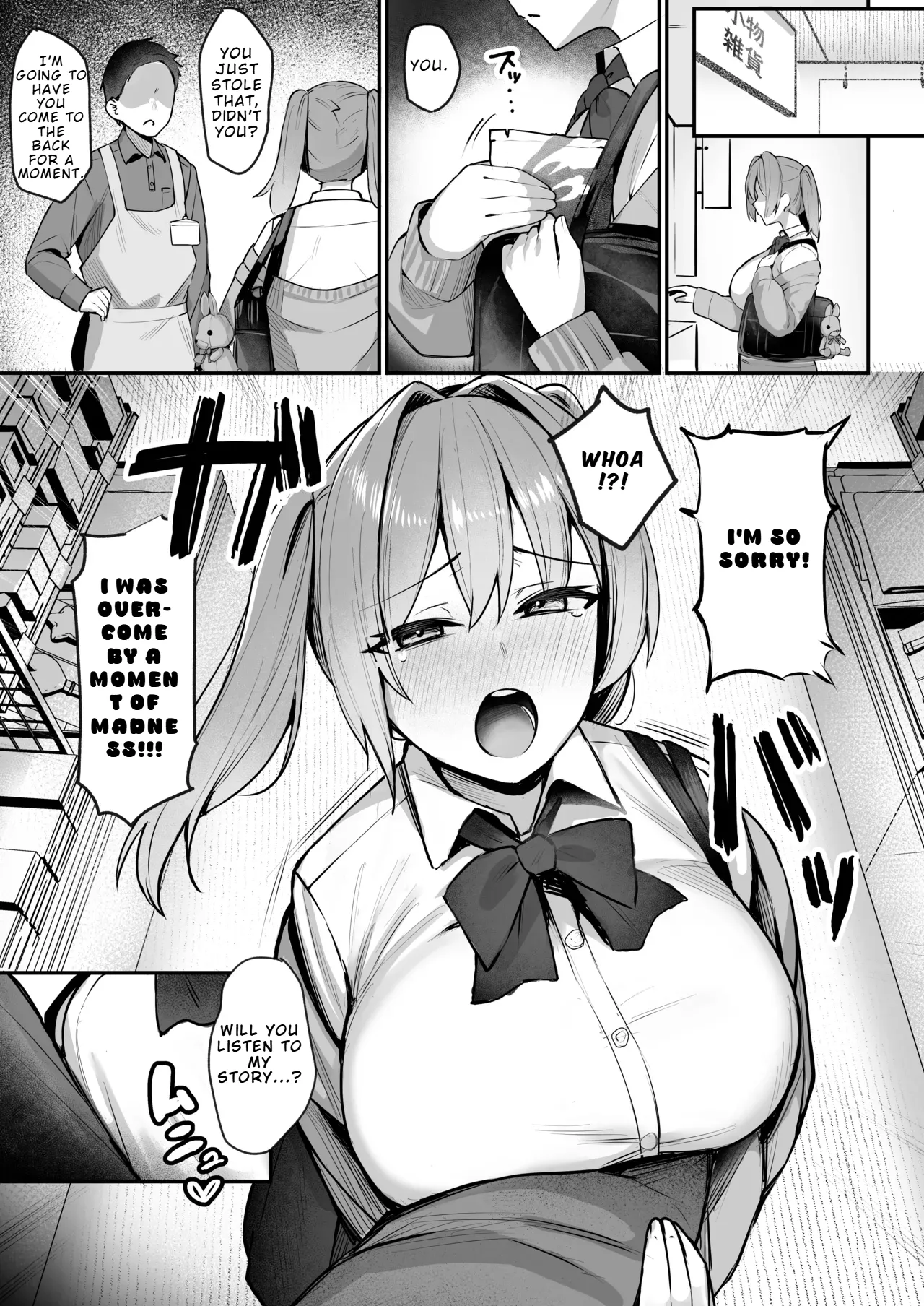[Nijyouhan (ijou)]Namaiki JK Otona o Namete "Wakarase" rareru. | Cheeky JK Who Underestimates Adults Gets ‘Taught a Lesson’[LKK•Scans] [English] [Digital] Page 2