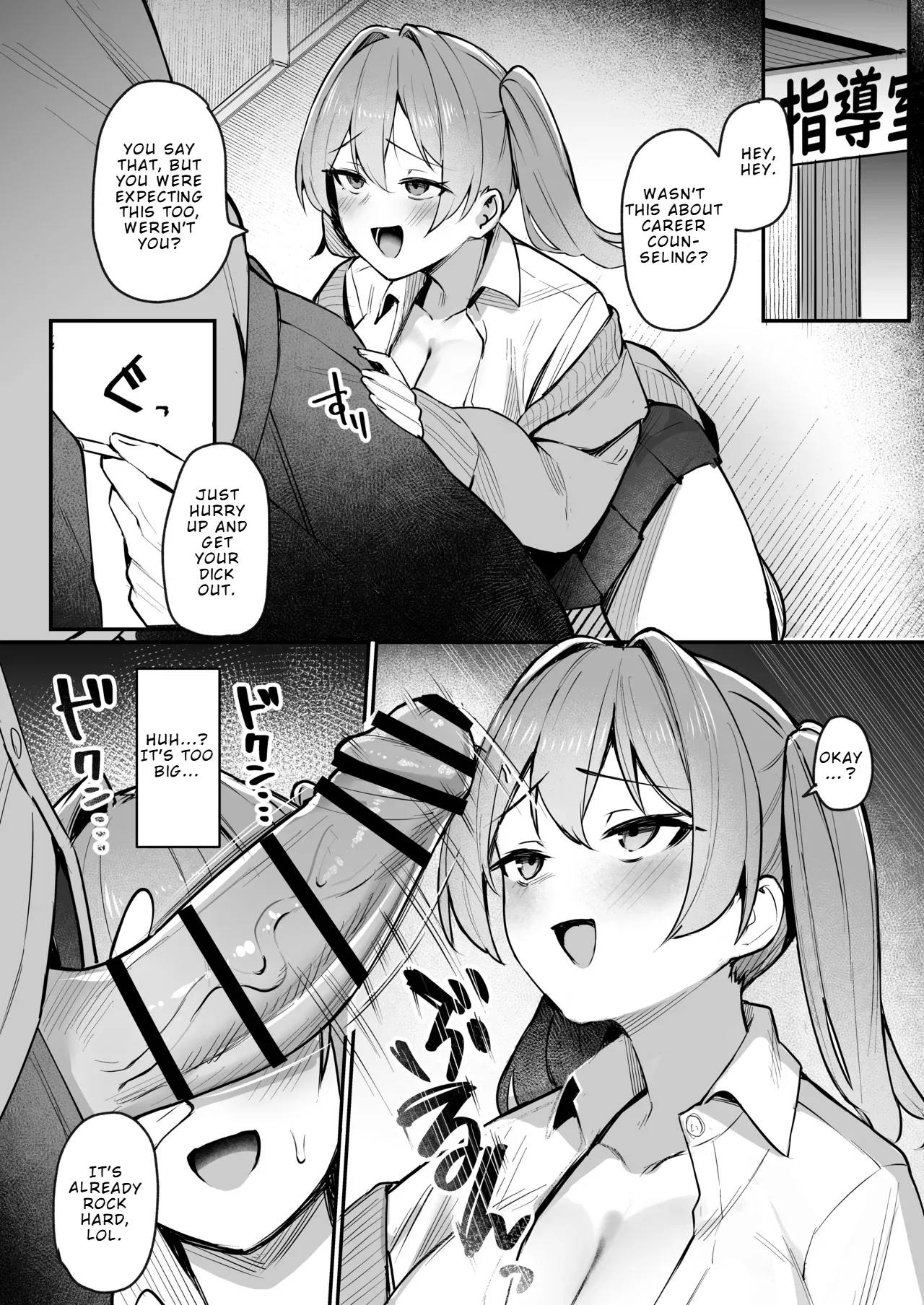 [Nijyouhan (ijou)]Namaiki JK Otona o Namete "Wakarase" rareru. | Cheeky JK Who Underestimates Adults Gets ‘Taught a Lesson’[LKK•Scans] [English] [Digital] Page 9