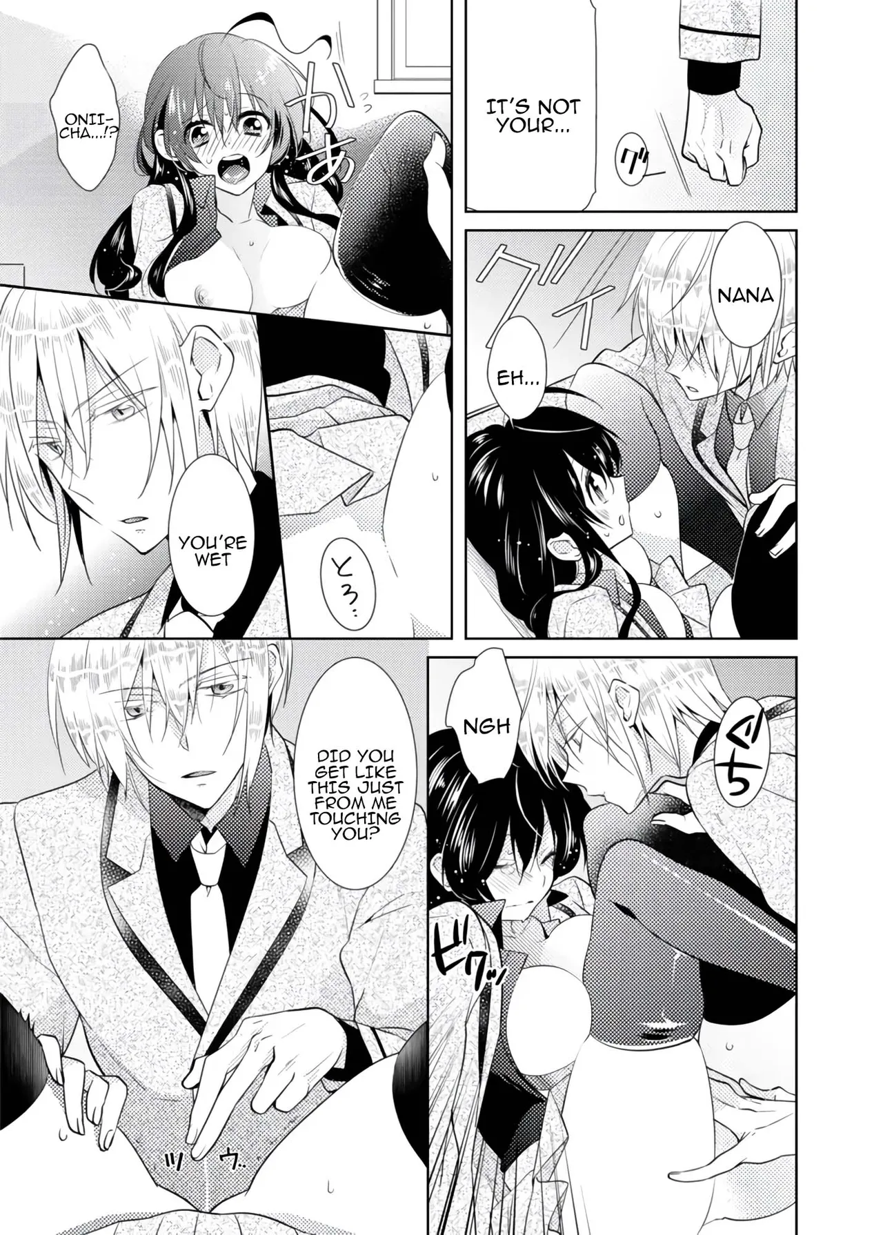 [Satoru]nikutai change. ～Oni-chan no karada de iku nante!!～ | Body change. ~ Cumming with Onii-chan's body!!～2[Tenuous Scans] Page 10