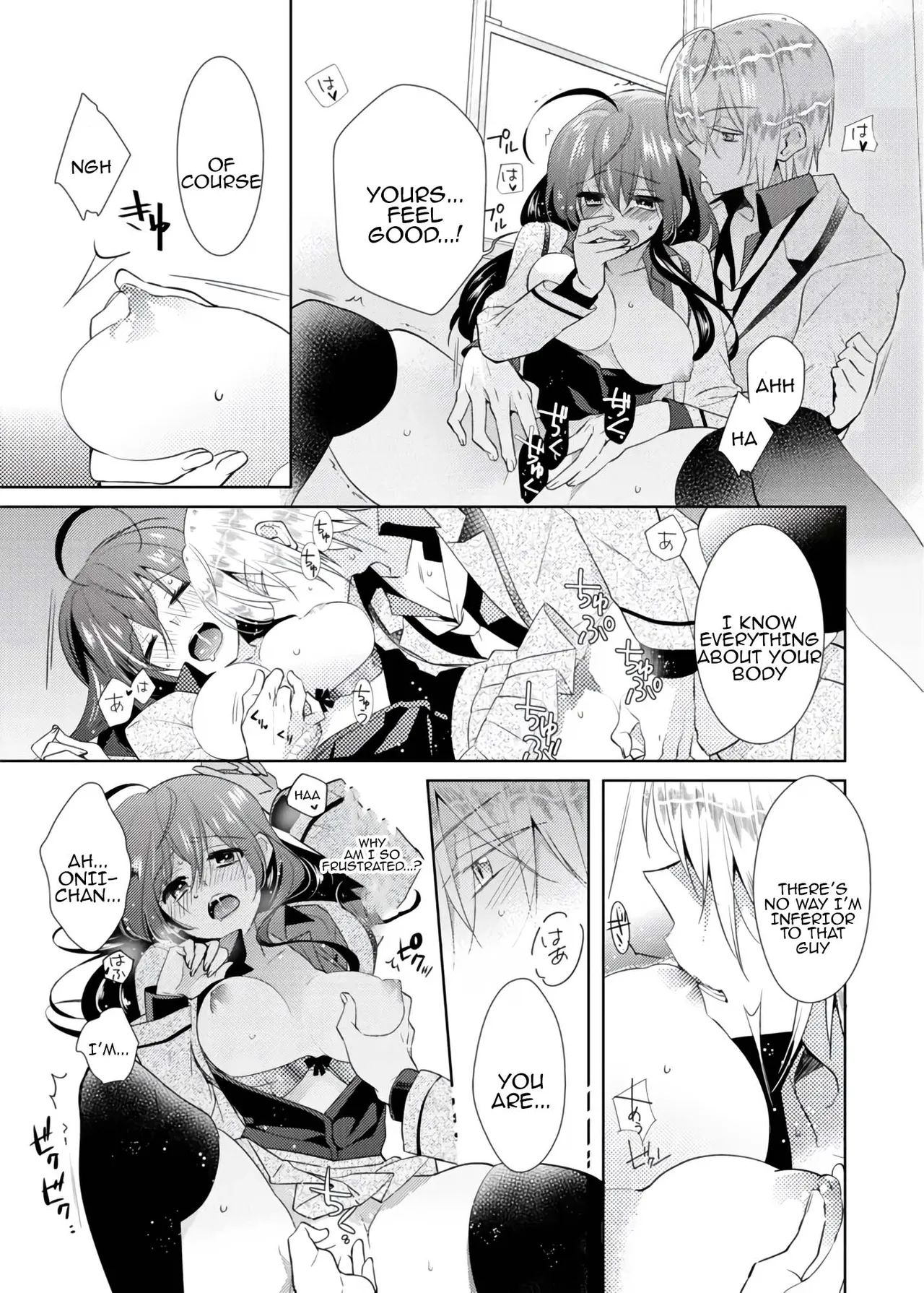 [Satoru]nikutai change. ～Oni-chan no karada de iku nante!!～ | Body change. ~ Cumming with Onii-chan's body!!～2[Tenuous Scans] Page 12