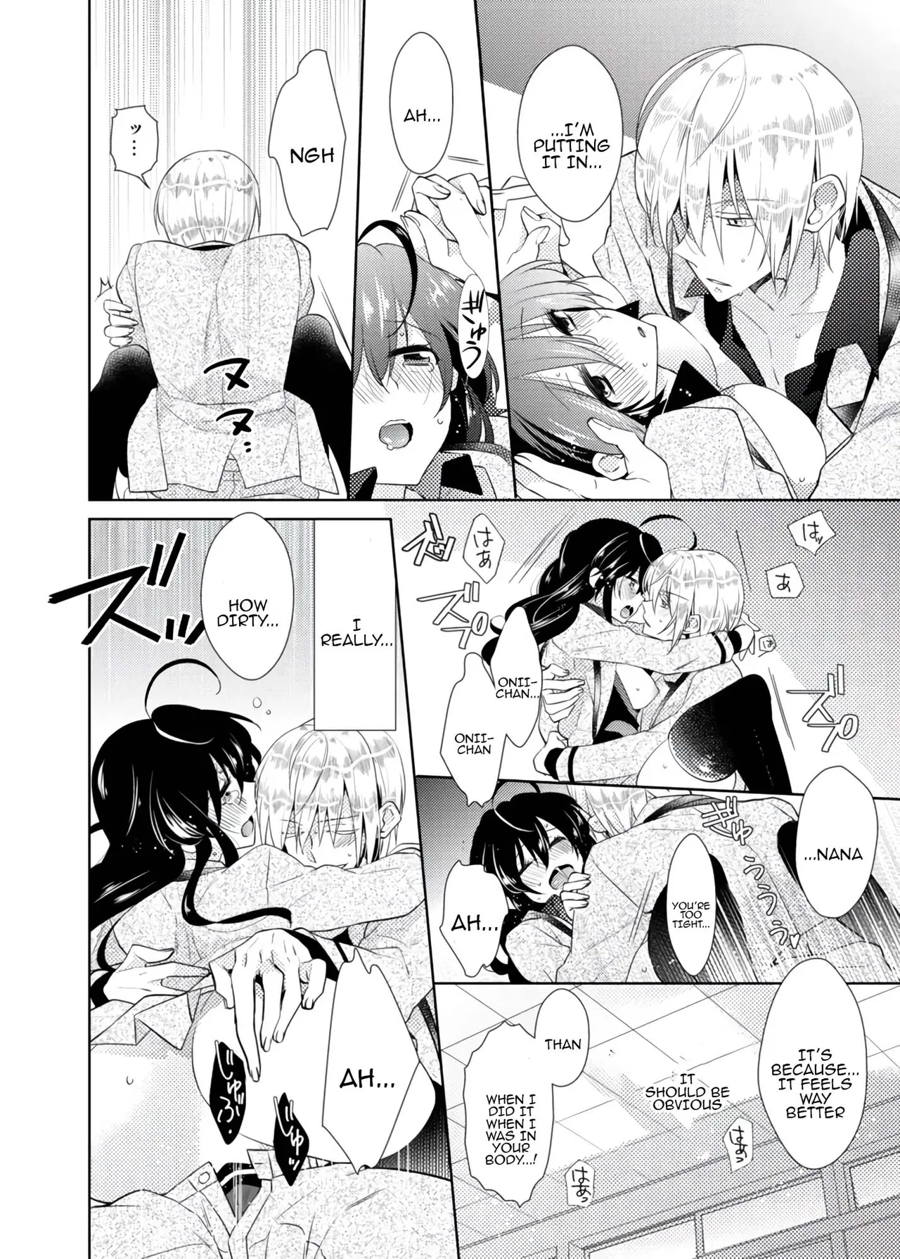 [Satoru]nikutai change. ～Oni-chan no karada de iku nante!!～ | Body change. ~ Cumming with Onii-chan's body!!～2[Tenuous Scans] Page 13