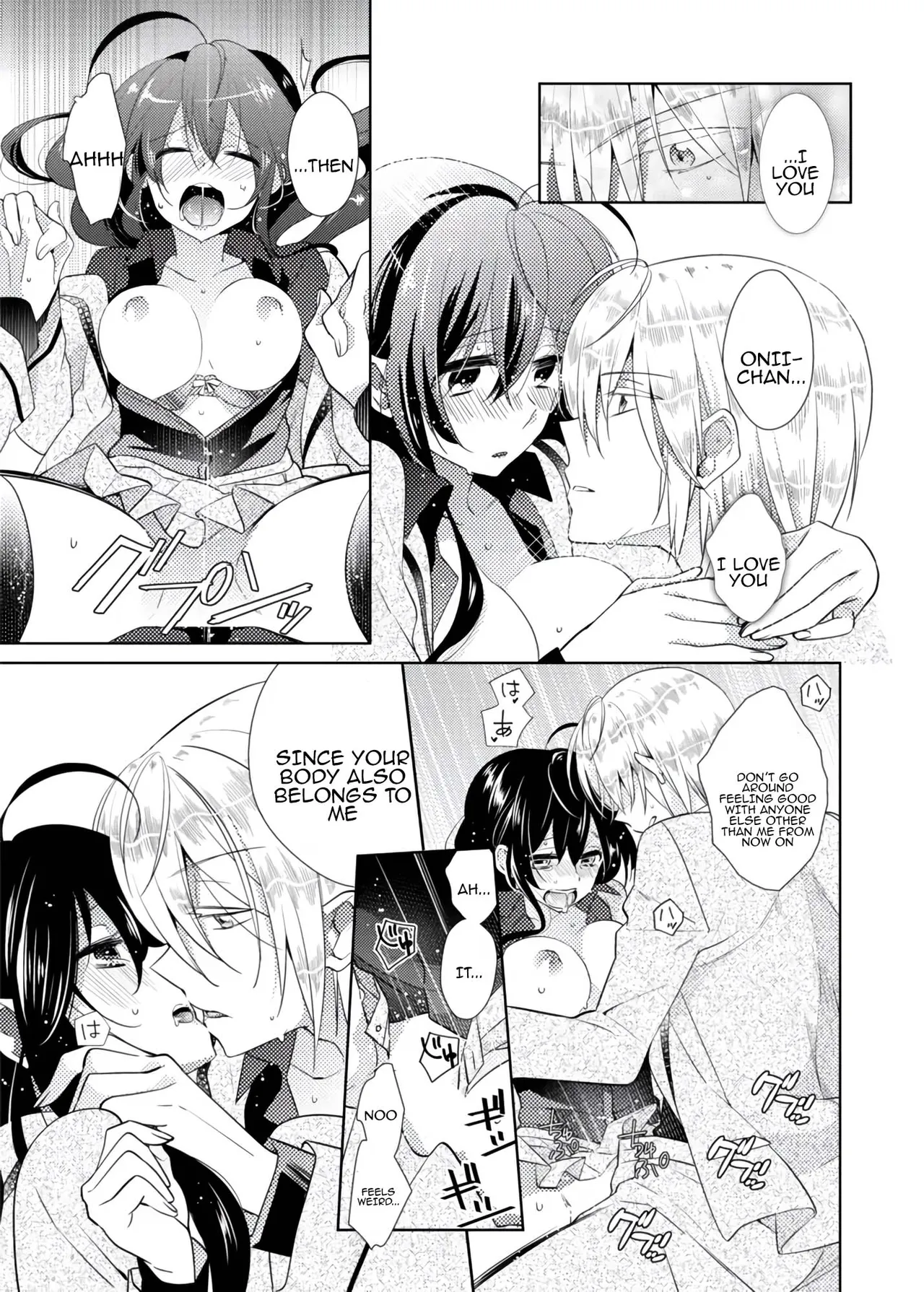 [Satoru]nikutai change. ～Oni-chan no karada de iku nante!!～ | Body change. ~ Cumming with Onii-chan's body!!～2[Tenuous Scans] Page 14