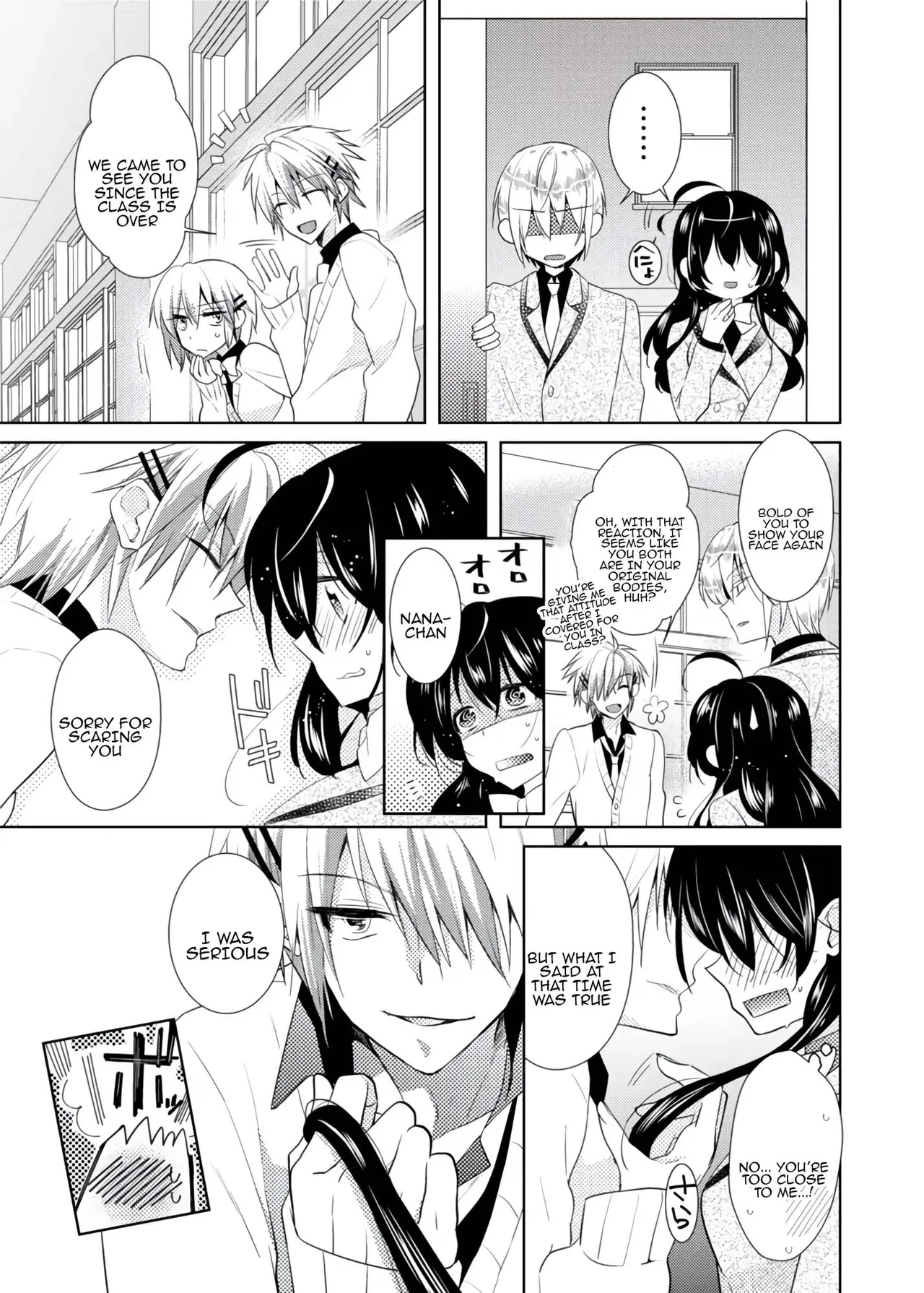[Satoru]nikutai change. ～Oni-chan no karada de iku nante!!～ | Body change. ~ Cumming with Onii-chan's body!!～2[Tenuous Scans] Page 16