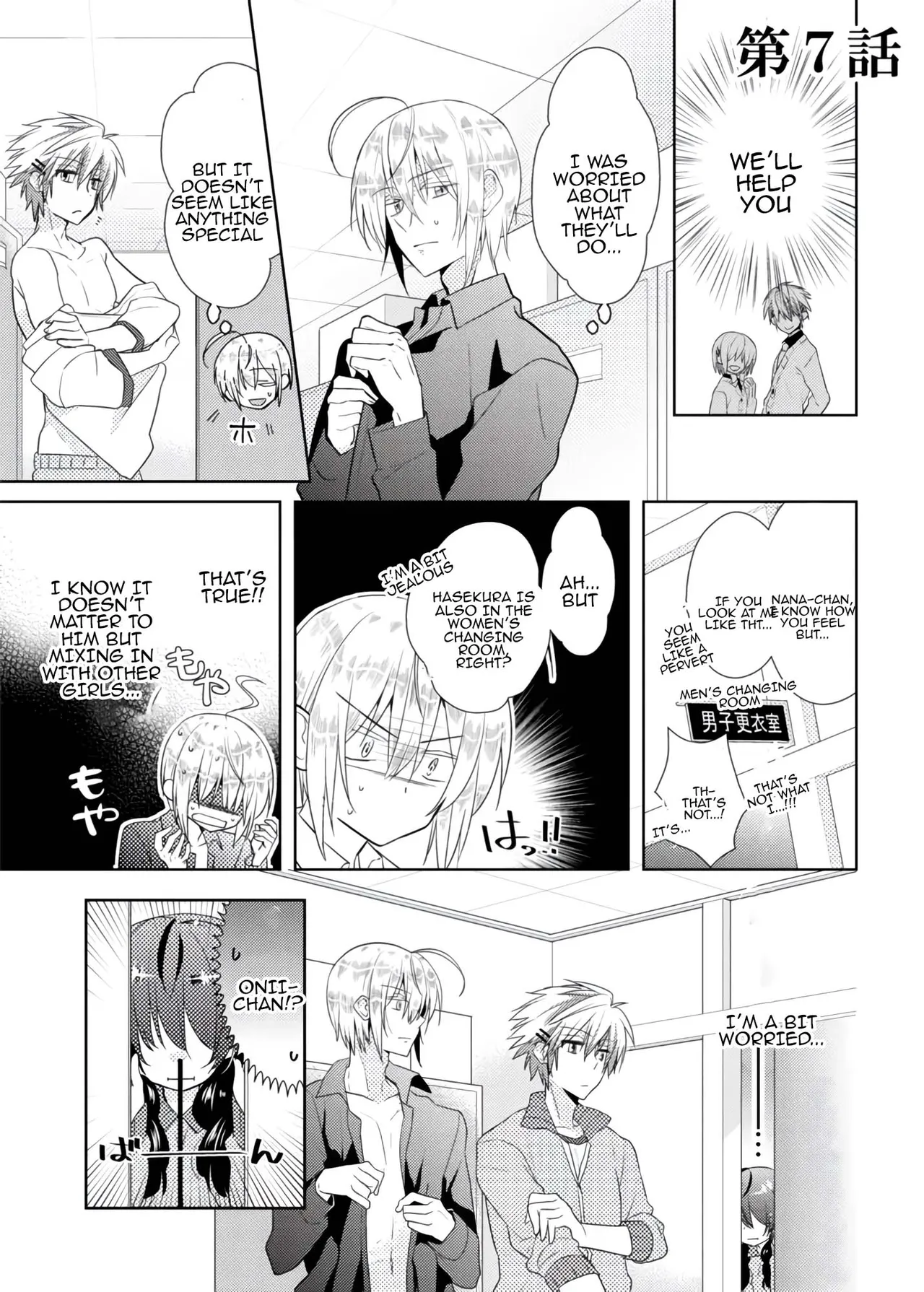 [Satoru]nikutai change. ～Oni-chan no karada de iku nante!!～ | Body change. ~ Cumming with Onii-chan's body!!～2[Tenuous Scans] Page 20