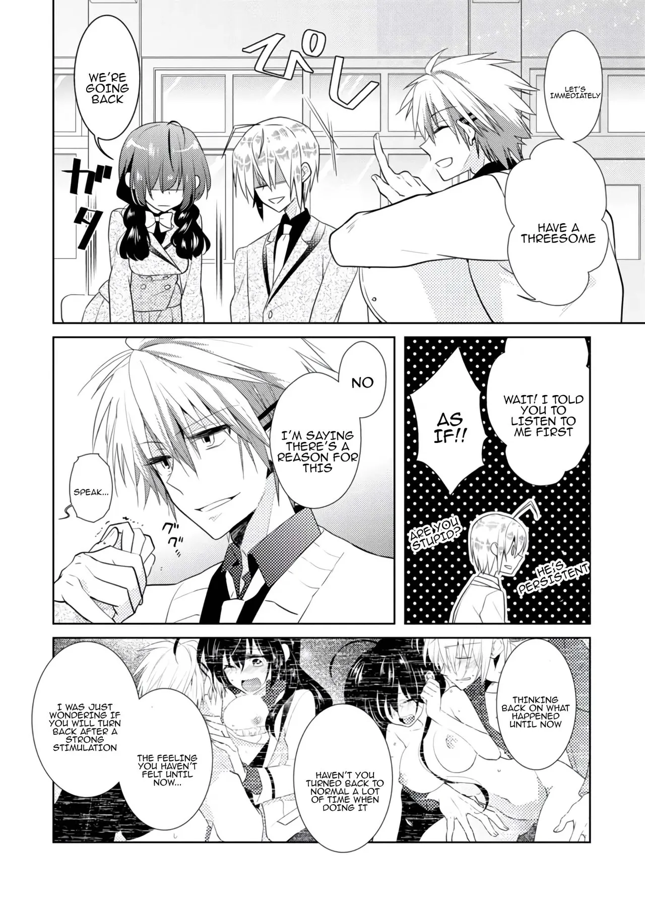 [Satoru]nikutai change. ～Oni-chan no karada de iku nante!!～ | Body change. ~ Cumming with Onii-chan's body!!～2[Tenuous Scans] Page 23
