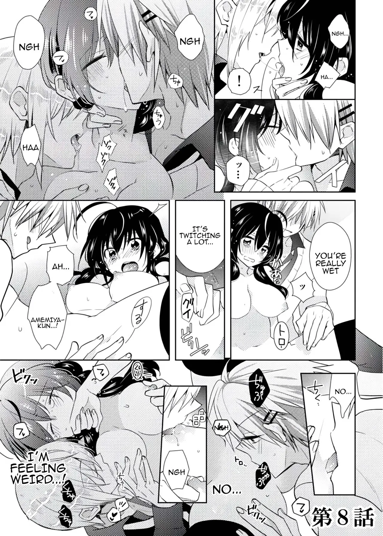 [Satoru]nikutai change. ～Oni-chan no karada de iku nante!!～ | Body change. ~ Cumming with Onii-chan's body!!～2[Tenuous Scans] Page 32