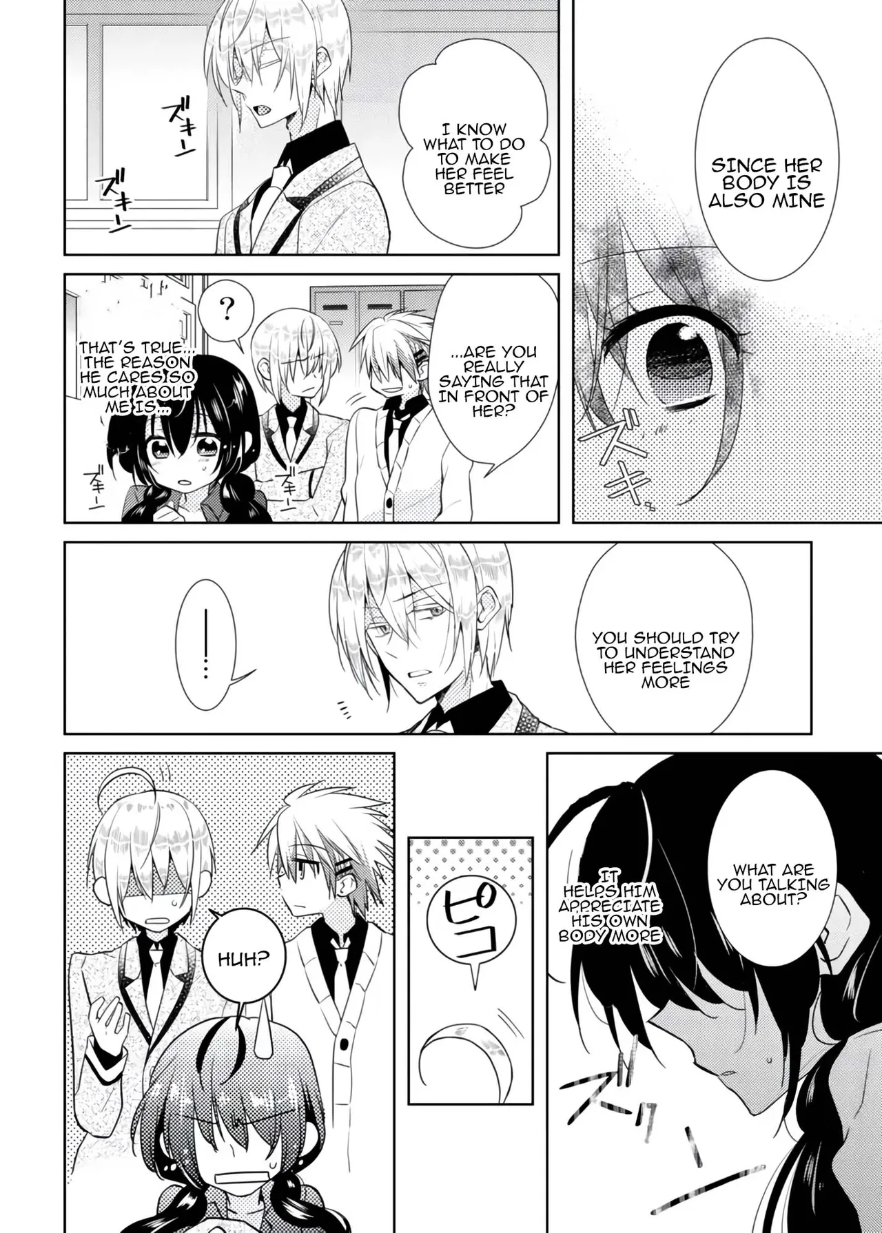 [Satoru]nikutai change. ～Oni-chan no karada de iku nante!!～ | Body change. ~ Cumming with Onii-chan's body!!～2[Tenuous Scans] Page 39