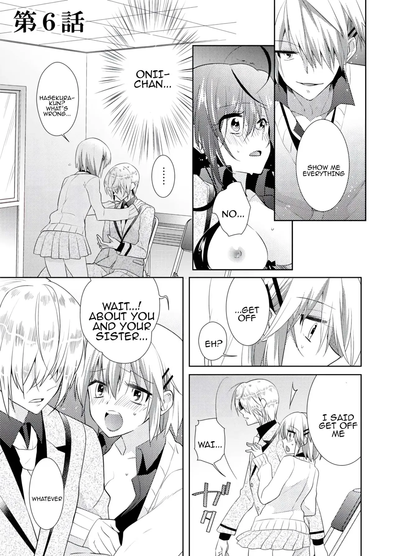 [Satoru]nikutai change. ～Oni-chan no karada de iku nante!!～ | Body change. ~ Cumming with Onii-chan's body!!～2[Tenuous Scans] Page 4