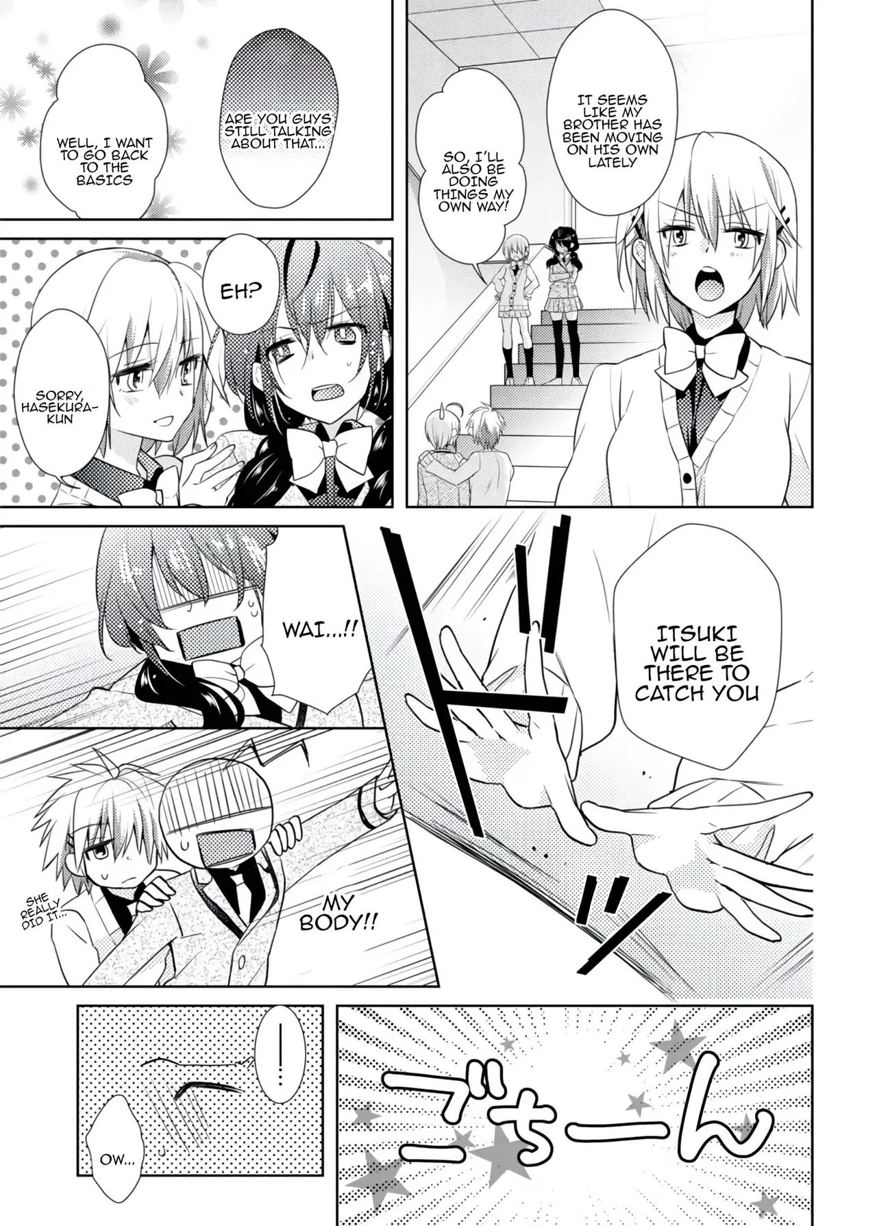 [Satoru]nikutai change. ～Oni-chan no karada de iku nante!!～ | Body change. ~ Cumming with Onii-chan's body!!～2[Tenuous Scans] Page 42