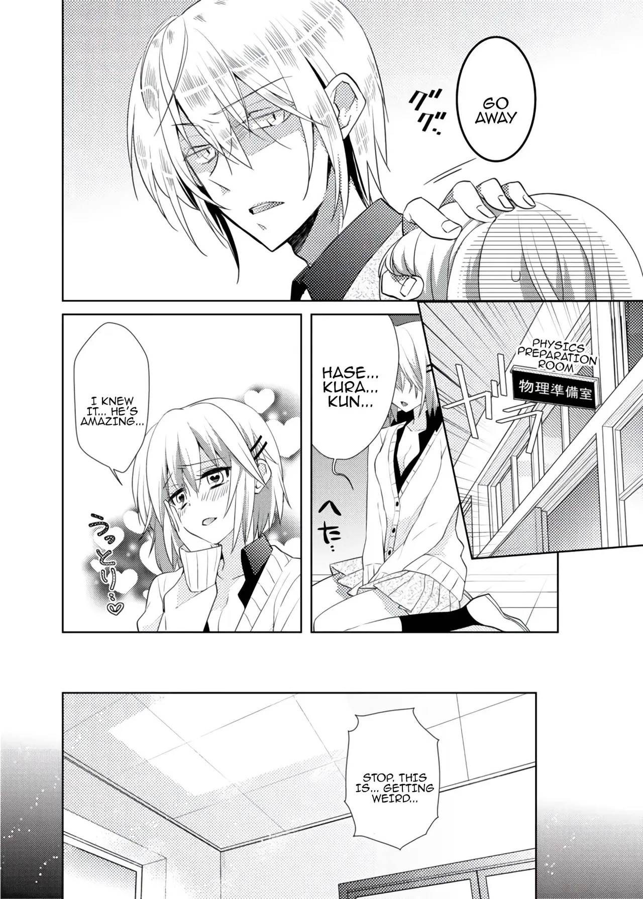 [Satoru]nikutai change. ～Oni-chan no karada de iku nante!!～ | Body change. ~ Cumming with Onii-chan's body!!～2[Tenuous Scans] Page 5