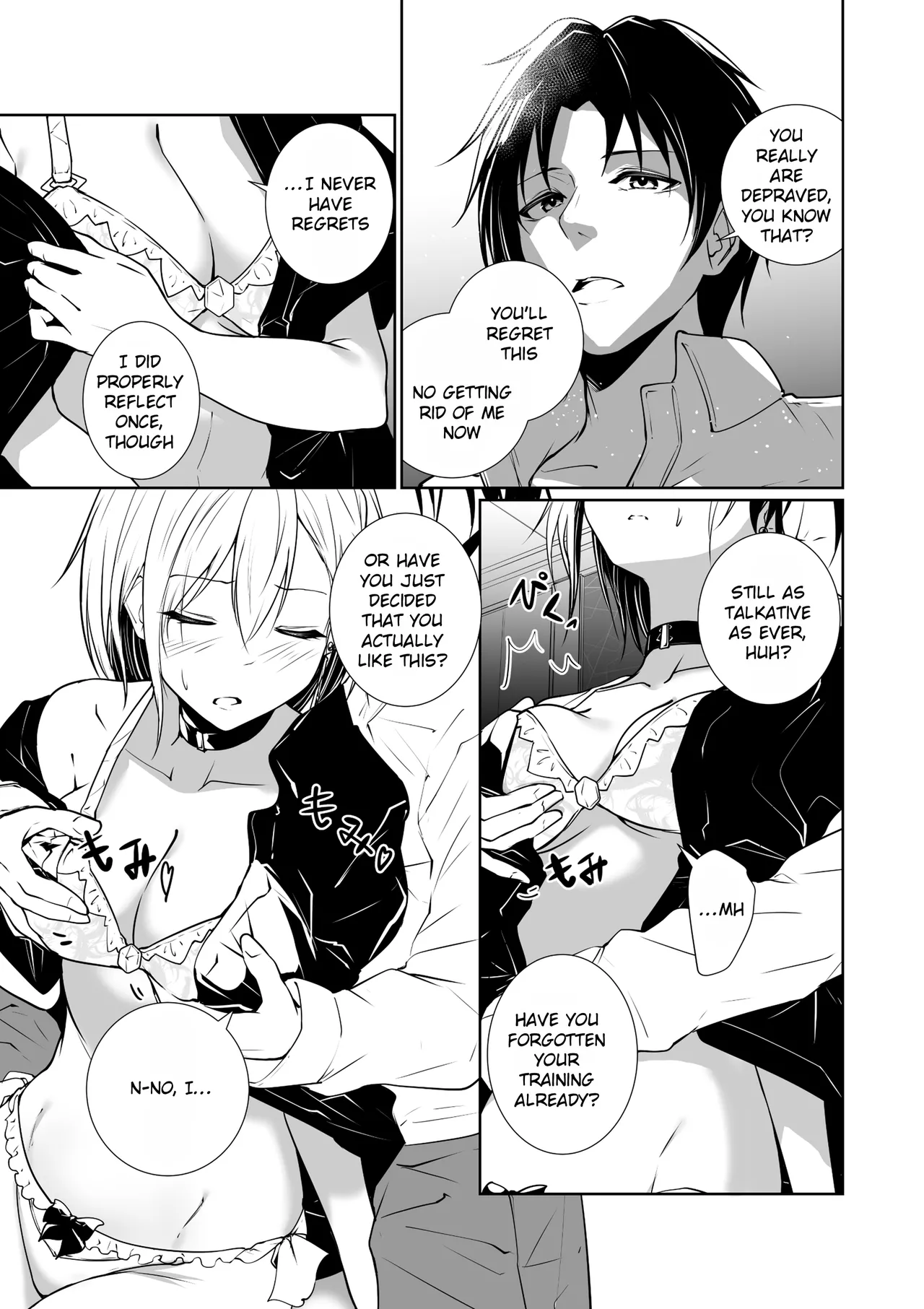 [Menkomachi (Meen)]Megamisama no Ohayou 3 | Good Morning from a Goddess 3[English] [Rei Scans] Page 17