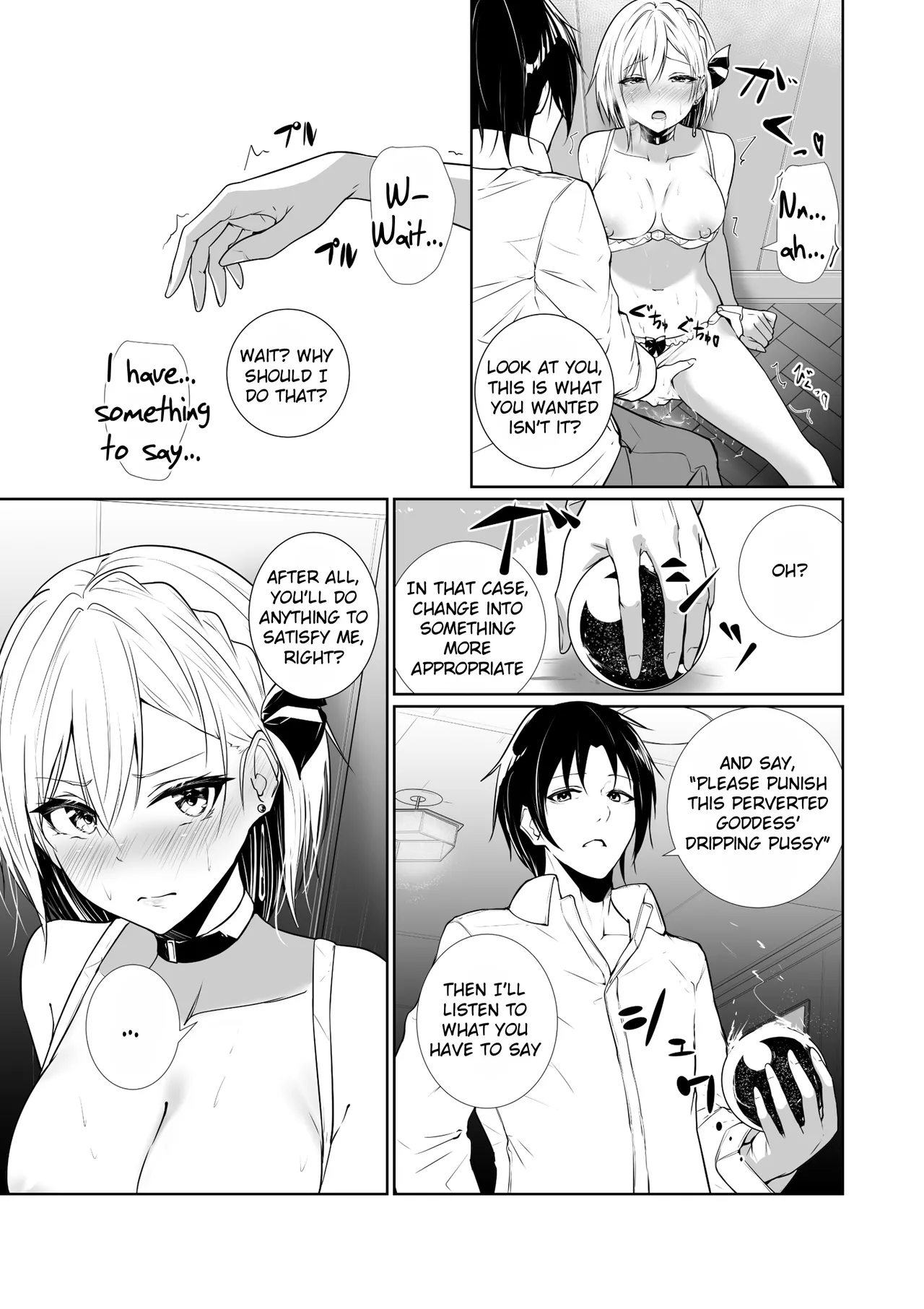 [Menkomachi (Meen)]Megamisama no Ohayou 3 | Good Morning from a Goddess 3[English] [Rei Scans] Page 21