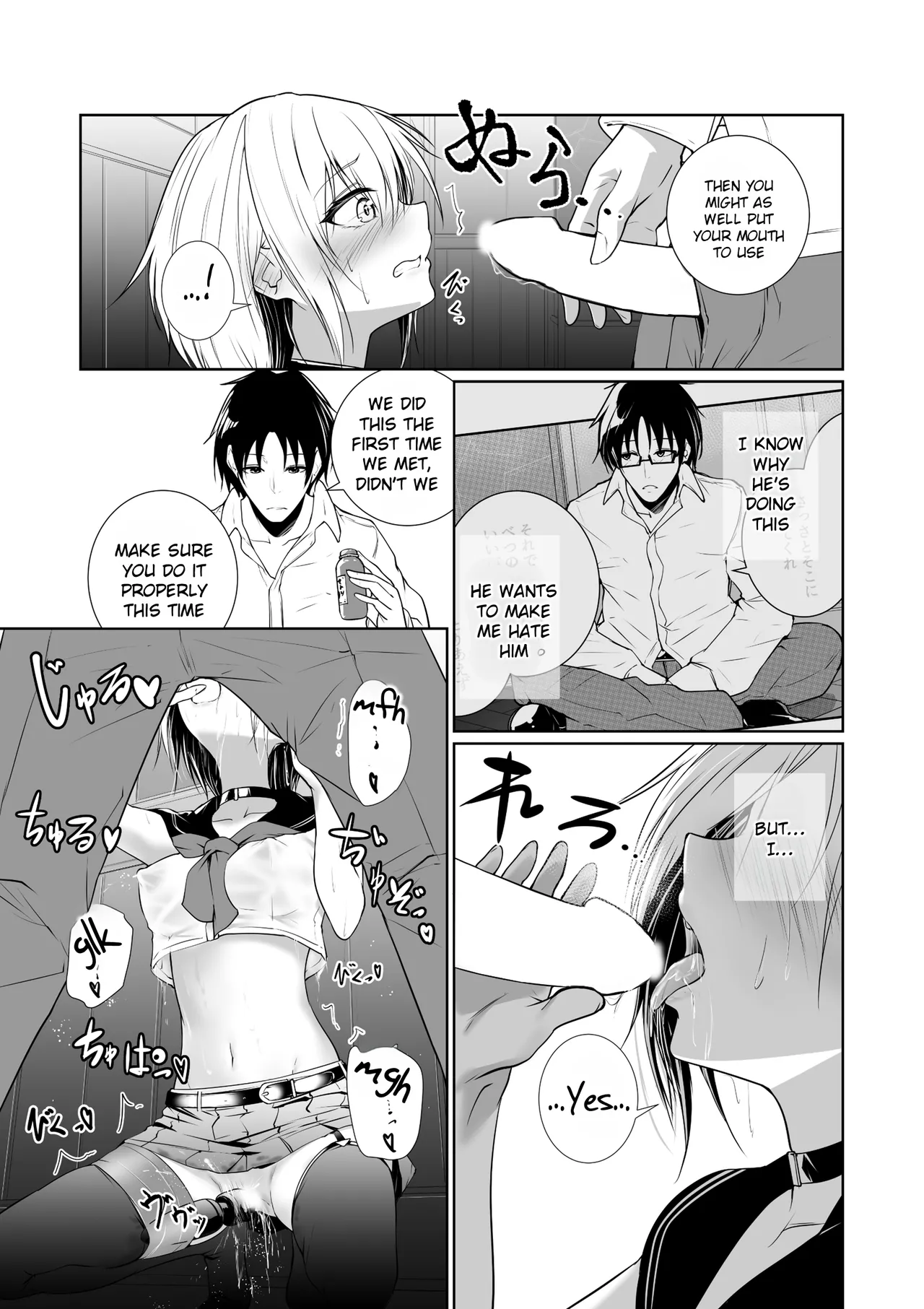 [Menkomachi (Meen)]Megamisama no Ohayou 3 | Good Morning from a Goddess 3[English] [Rei Scans] Page 25