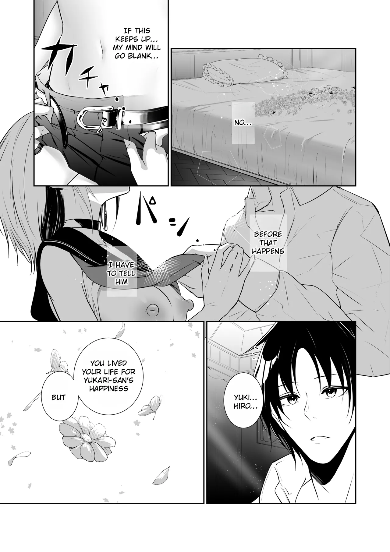 [Menkomachi (Meen)]Megamisama no Ohayou 3 | Good Morning from a Goddess 3[English] [Rei Scans] Page 33
