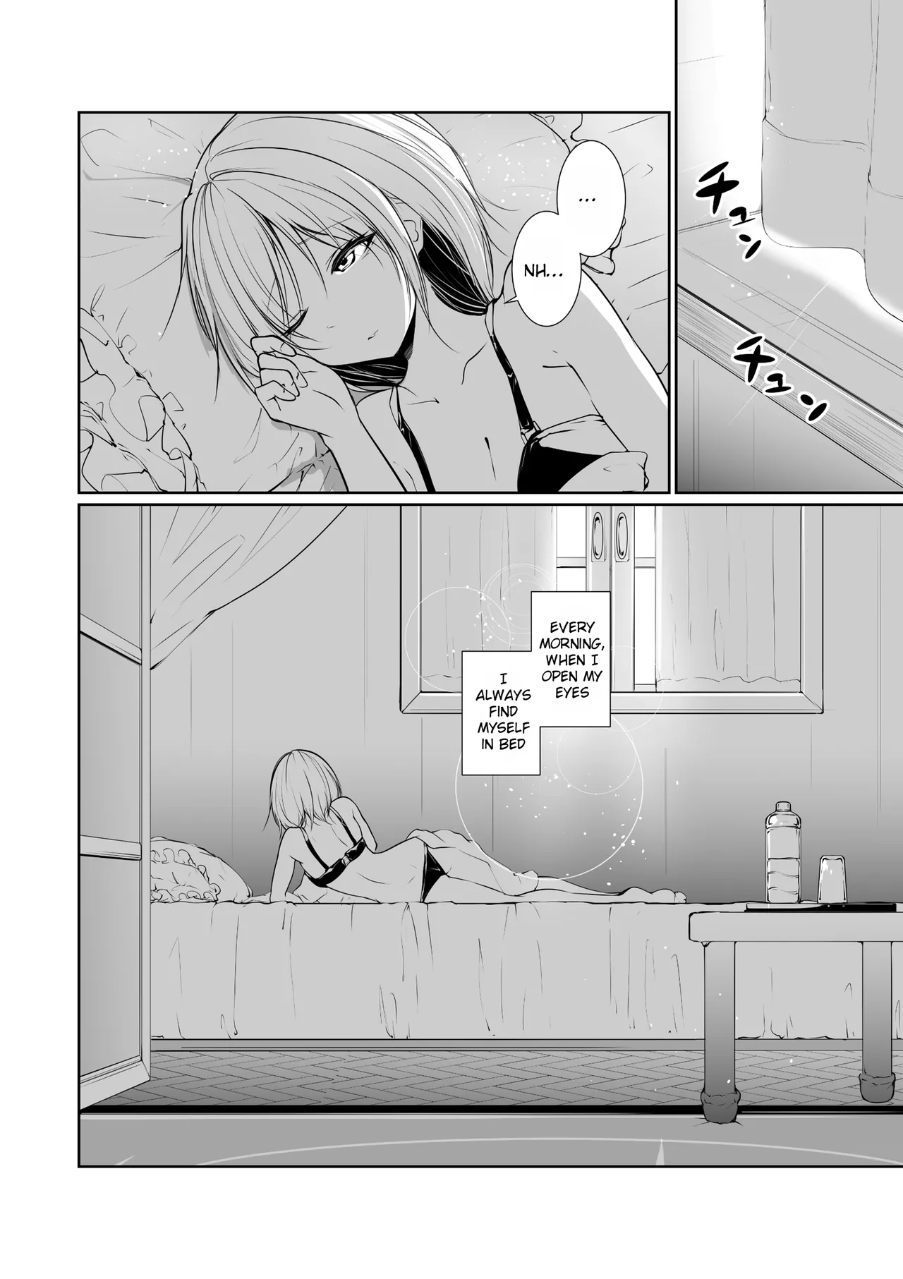 [Menkomachi (Meen)]Megamisama no Ohayou 3 | Good Morning from a Goddess 3[English] [Rei Scans] Page 4