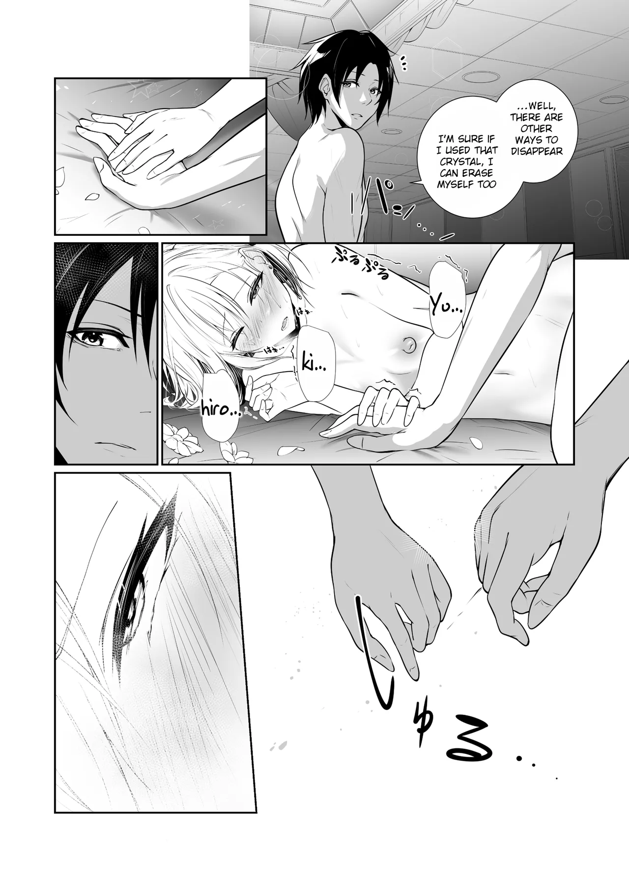[Menkomachi (Meen)]Megamisama no Ohayou 3 | Good Morning from a Goddess 3[English] [Rei Scans] Page 42