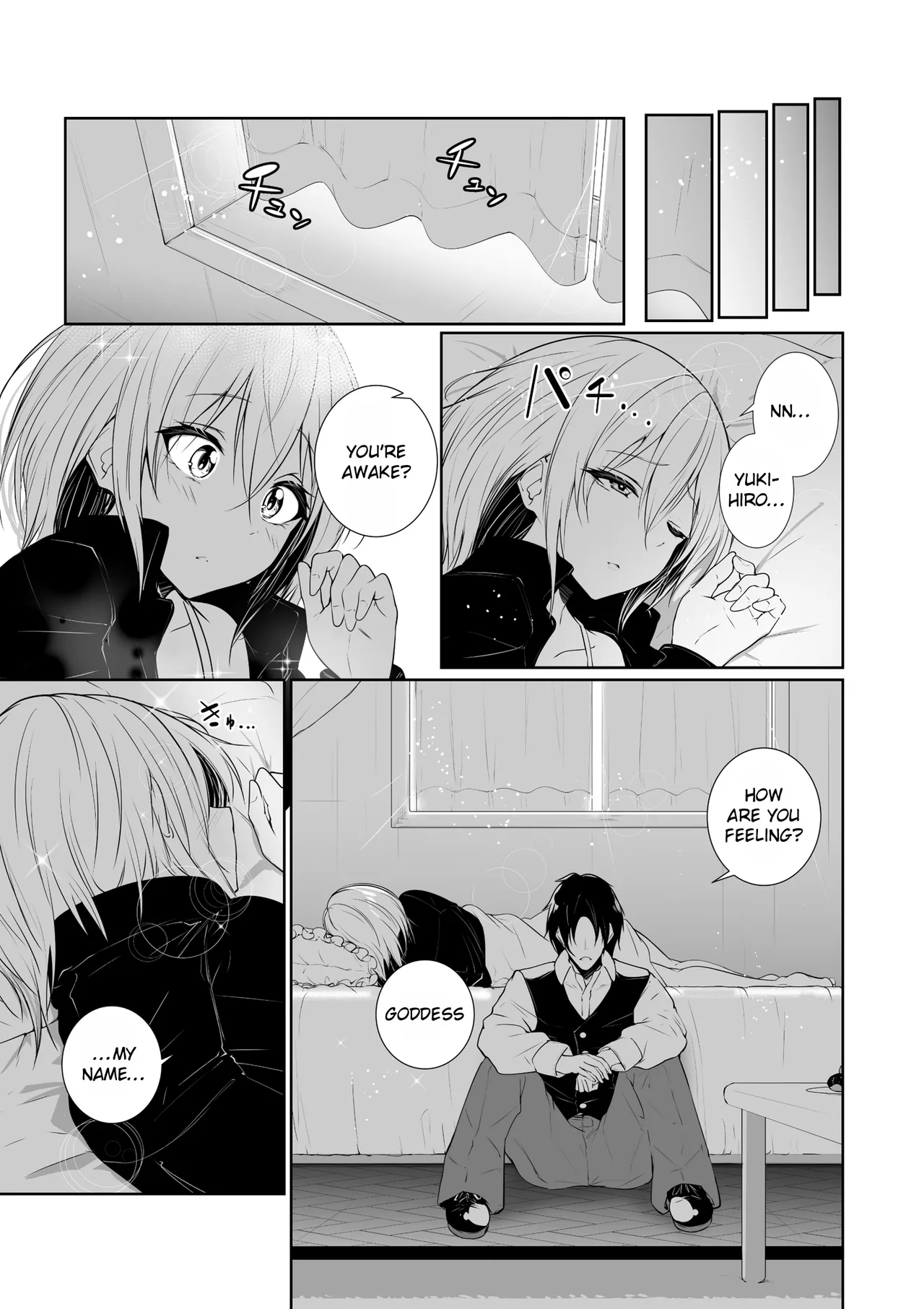 [Menkomachi (Meen)]Megamisama no Ohayou 3 | Good Morning from a Goddess 3[English] [Rei Scans] Page 43