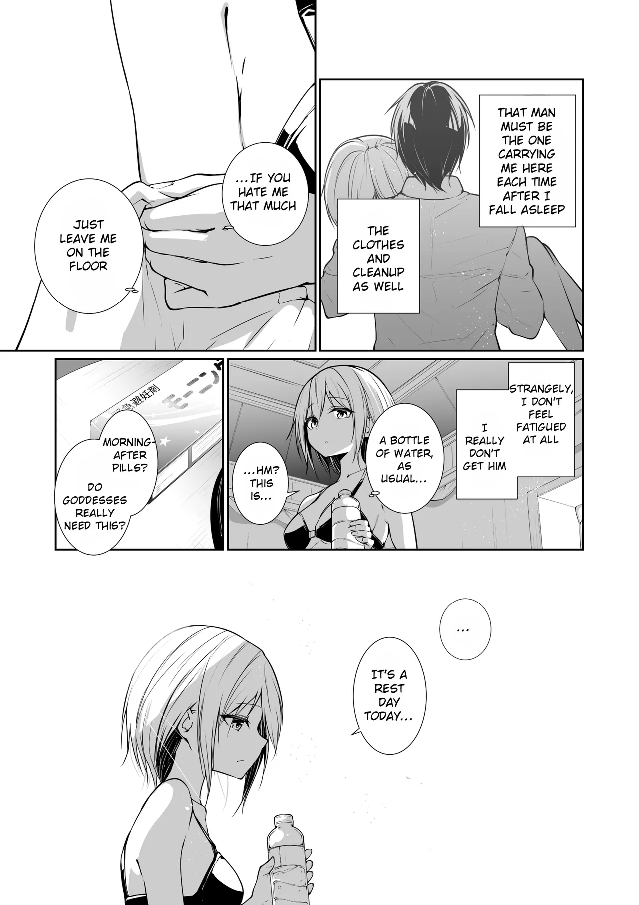 [Menkomachi (Meen)]Megamisama no Ohayou 3 | Good Morning from a Goddess 3[English] [Rei Scans] Page 5