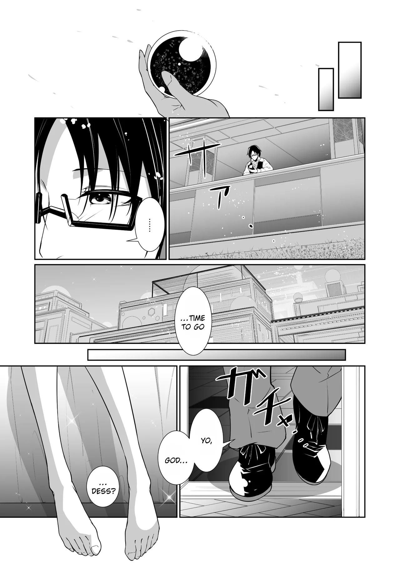 [Menkomachi (Meen)]Megamisama no Ohayou 3 | Good Morning from a Goddess 3[English] [Rei Scans] Page 7