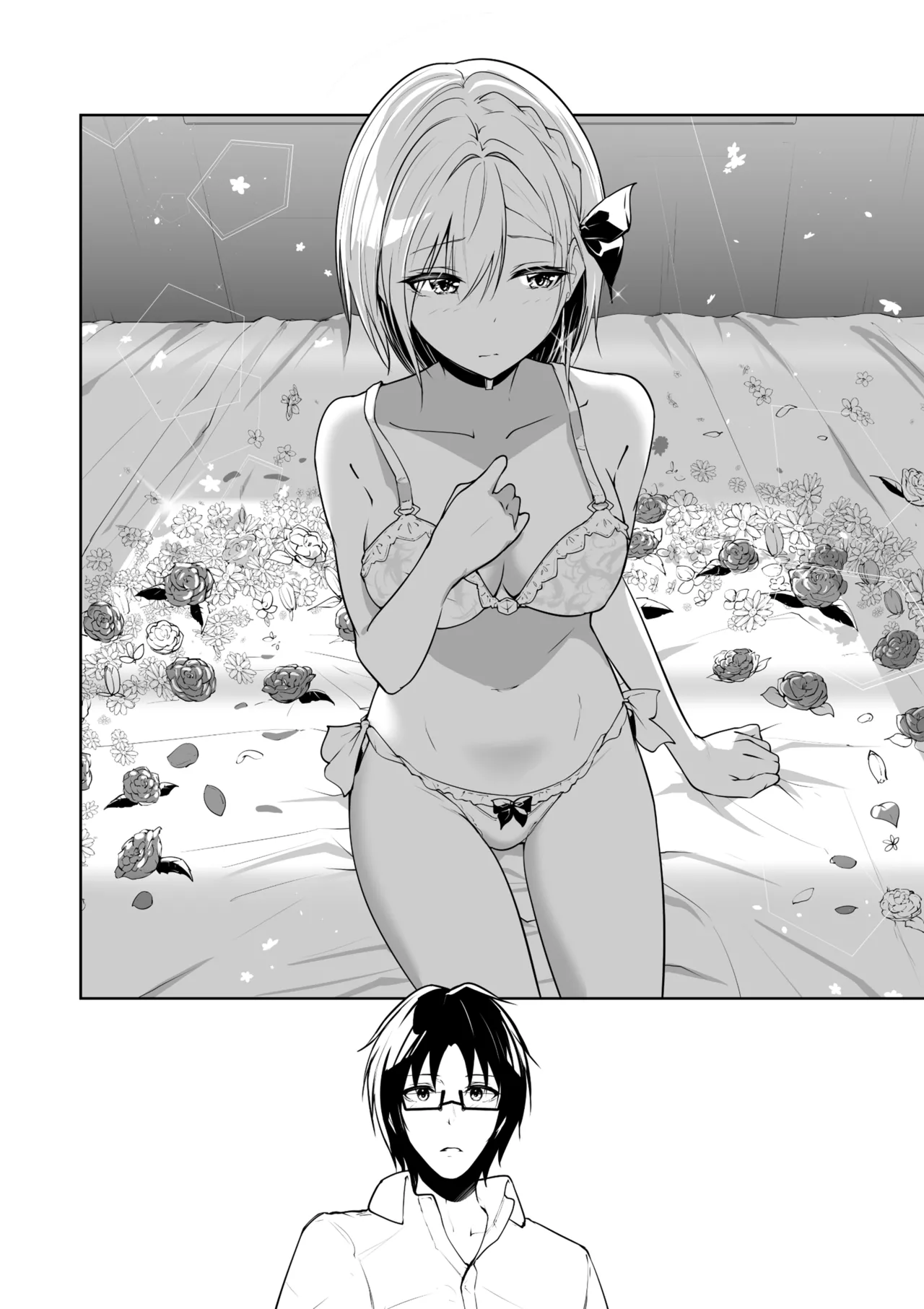 [Menkomachi (Meen)]Megamisama no Ohayou 3 | Good Morning from a Goddess 3[English] [Rei Scans] Page 8
