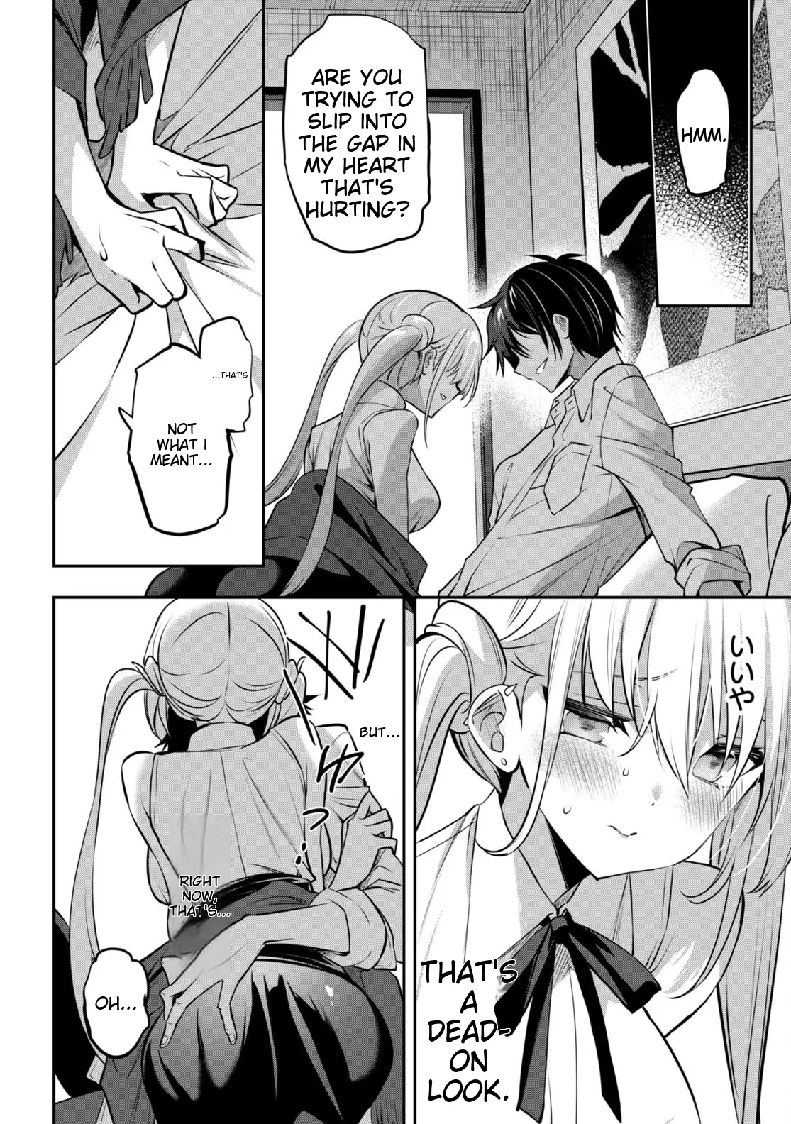 Ch. 32 - Strategic Lovers Page 12