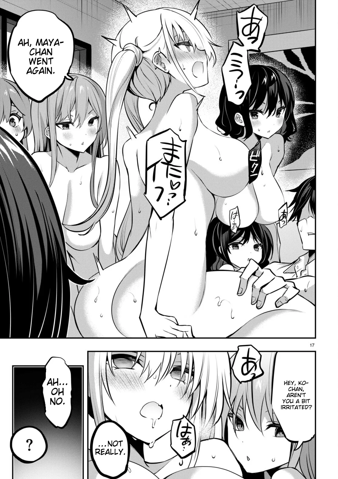Ch. 32 - Strategic Lovers Page 17