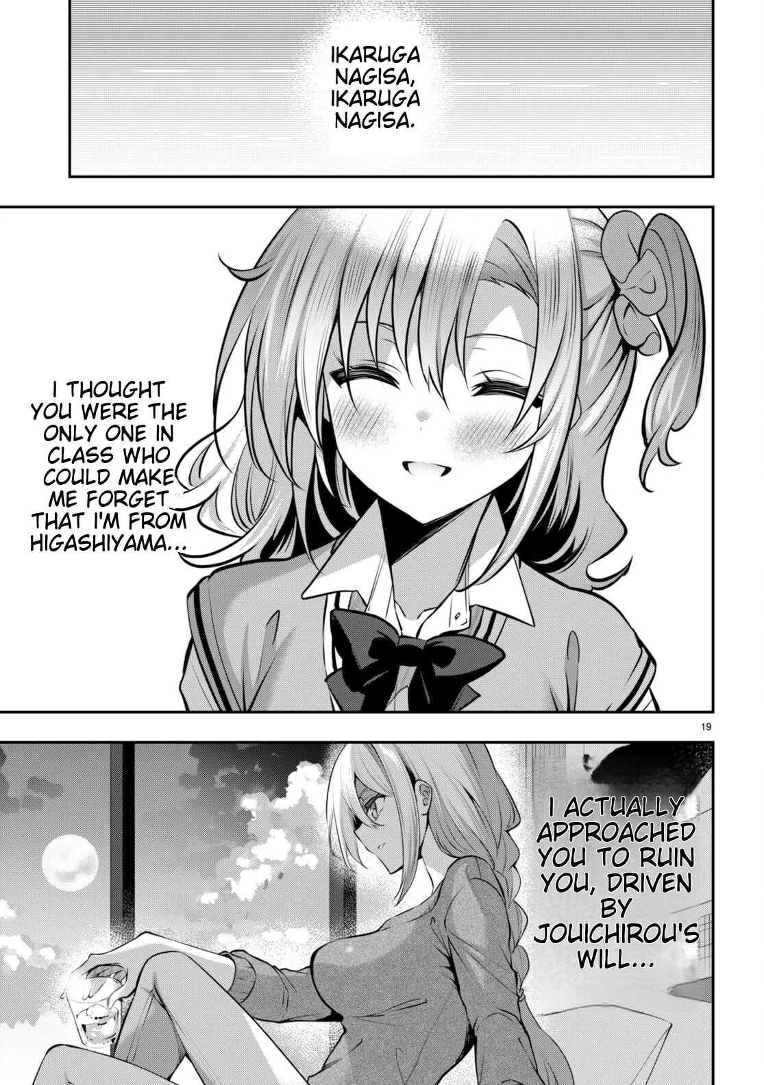 Ch. 32 - Strategic Lovers Page 19