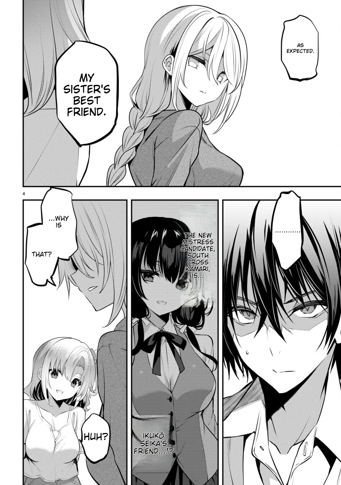 Ch. 32 - Strategic Lovers Page 4