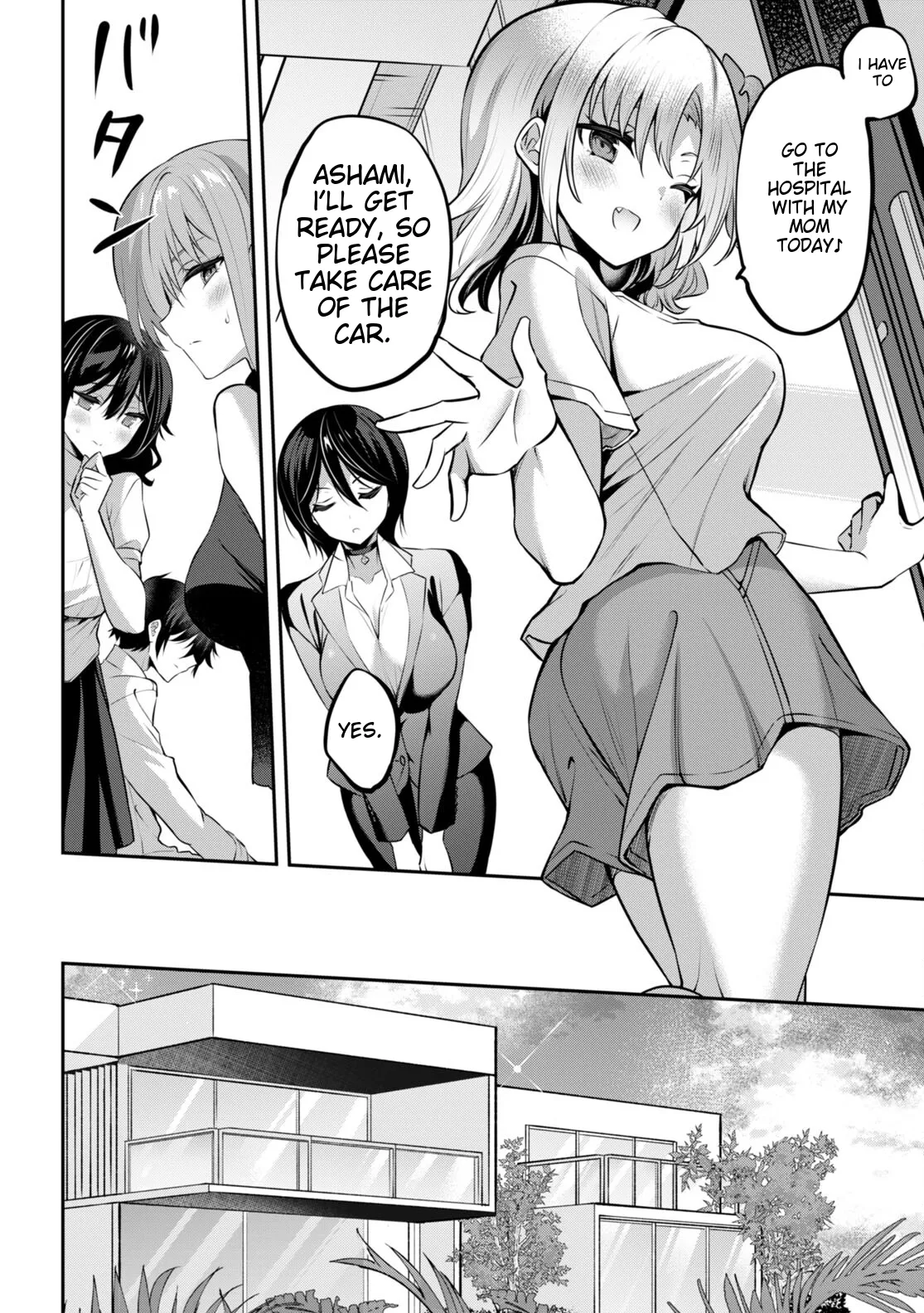 Ch. 32 - Strategic Lovers Page 6
