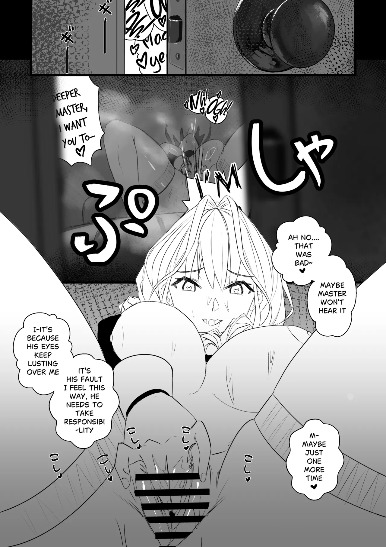 [Otapic] (On The Clock)In The Clock[Ouro Kronii] Page 5