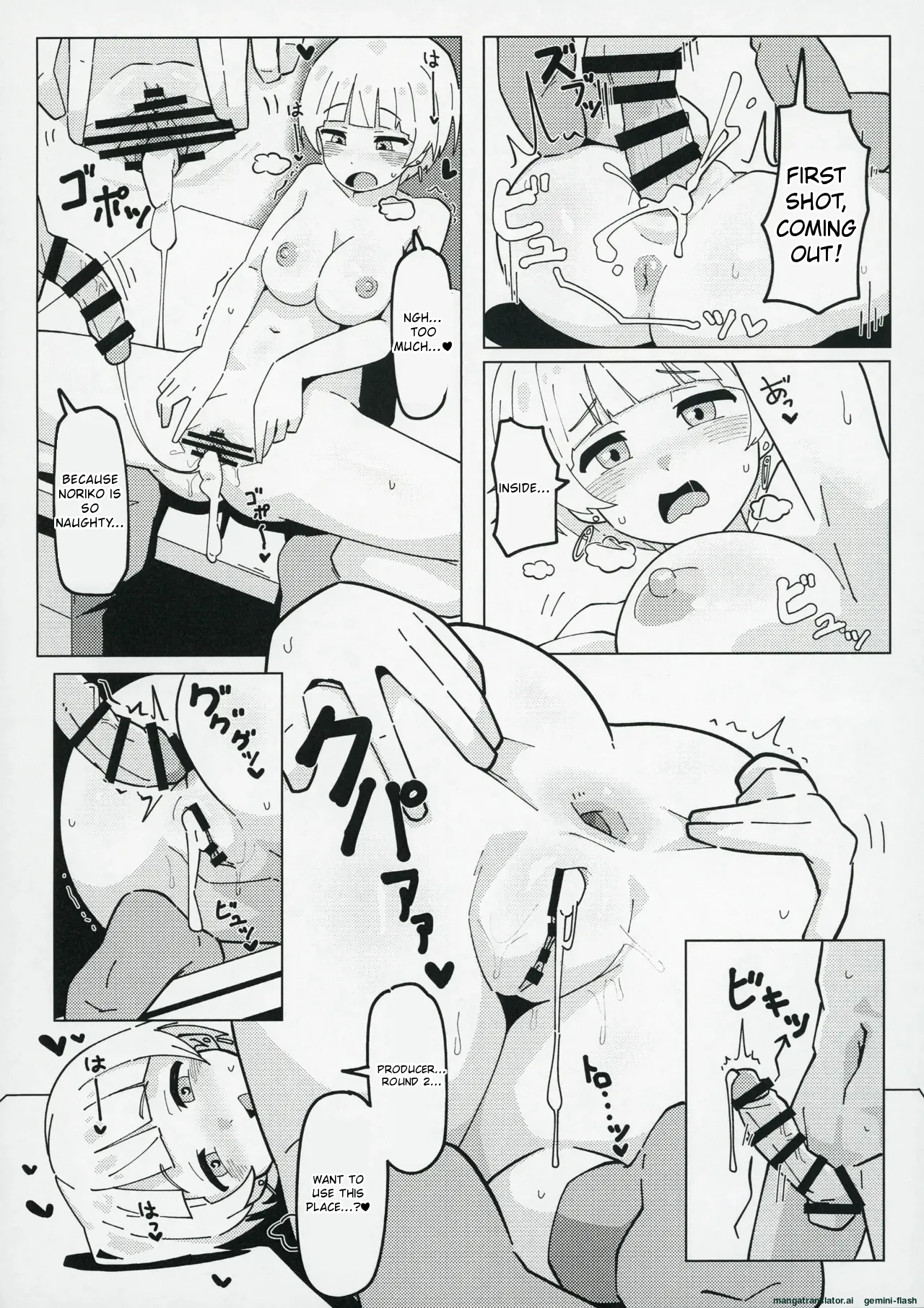 (C104) [Awarou PIXELS (ohgi)]Idol no A wa(THE IDOLM@STER MILLION LIVE!) [English] Page 27