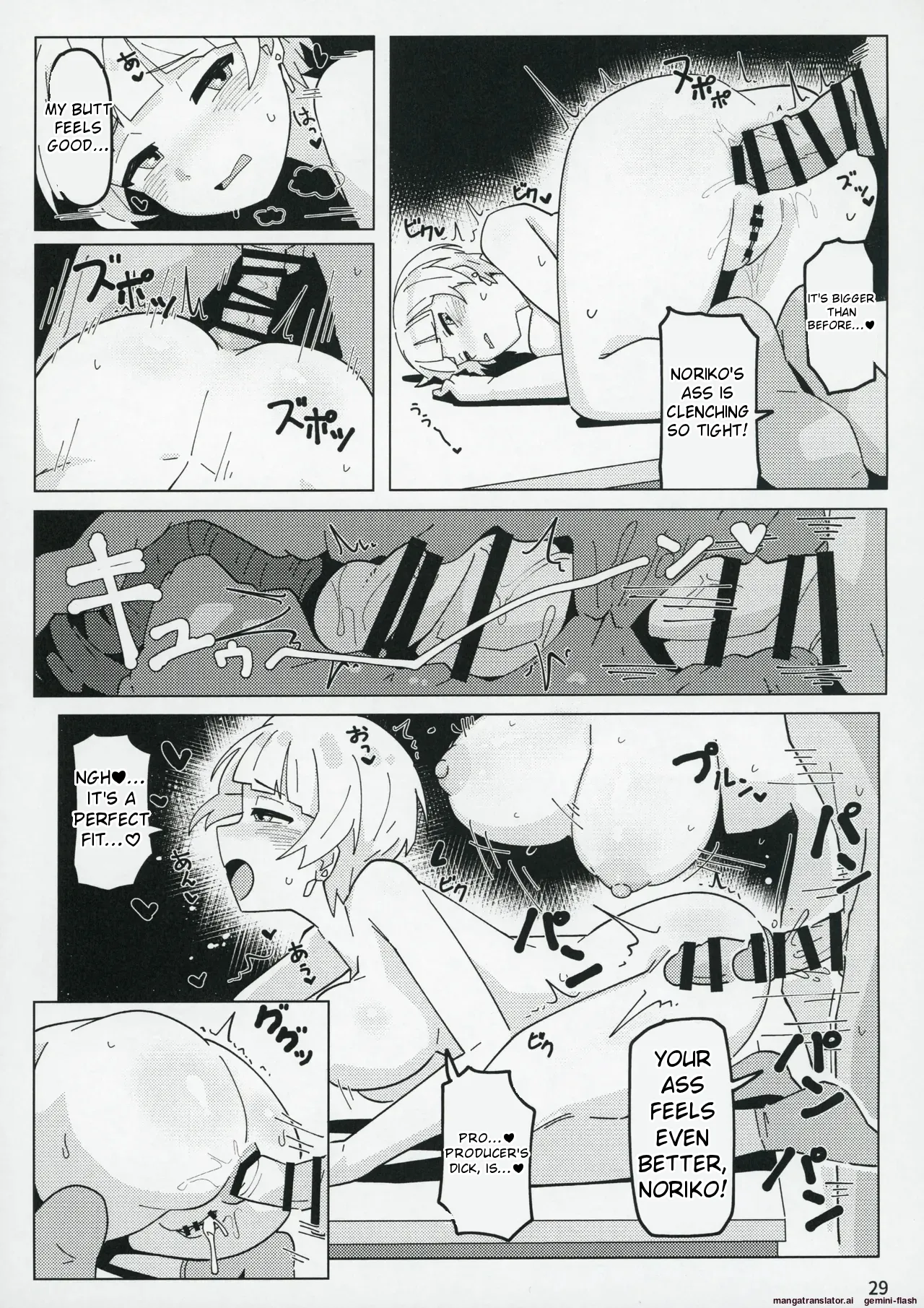 (C104) [Awarou PIXELS (ohgi)]Idol no A wa(THE IDOLM@STER MILLION LIVE!) [English] Page 28