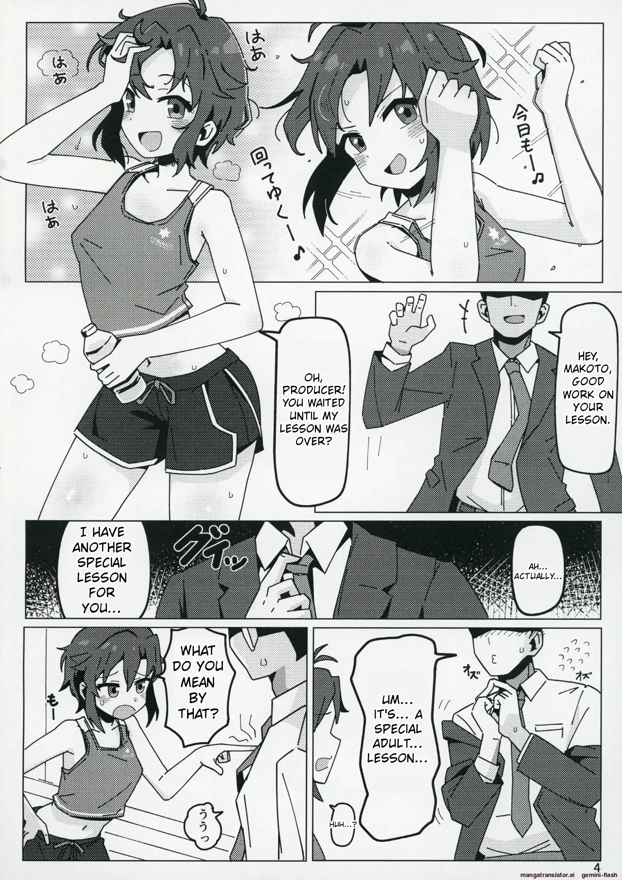 (C104) [Awarou PIXELS (ohgi)]Idol no A wa(THE IDOLM@STER MILLION LIVE!) [English] Page 3